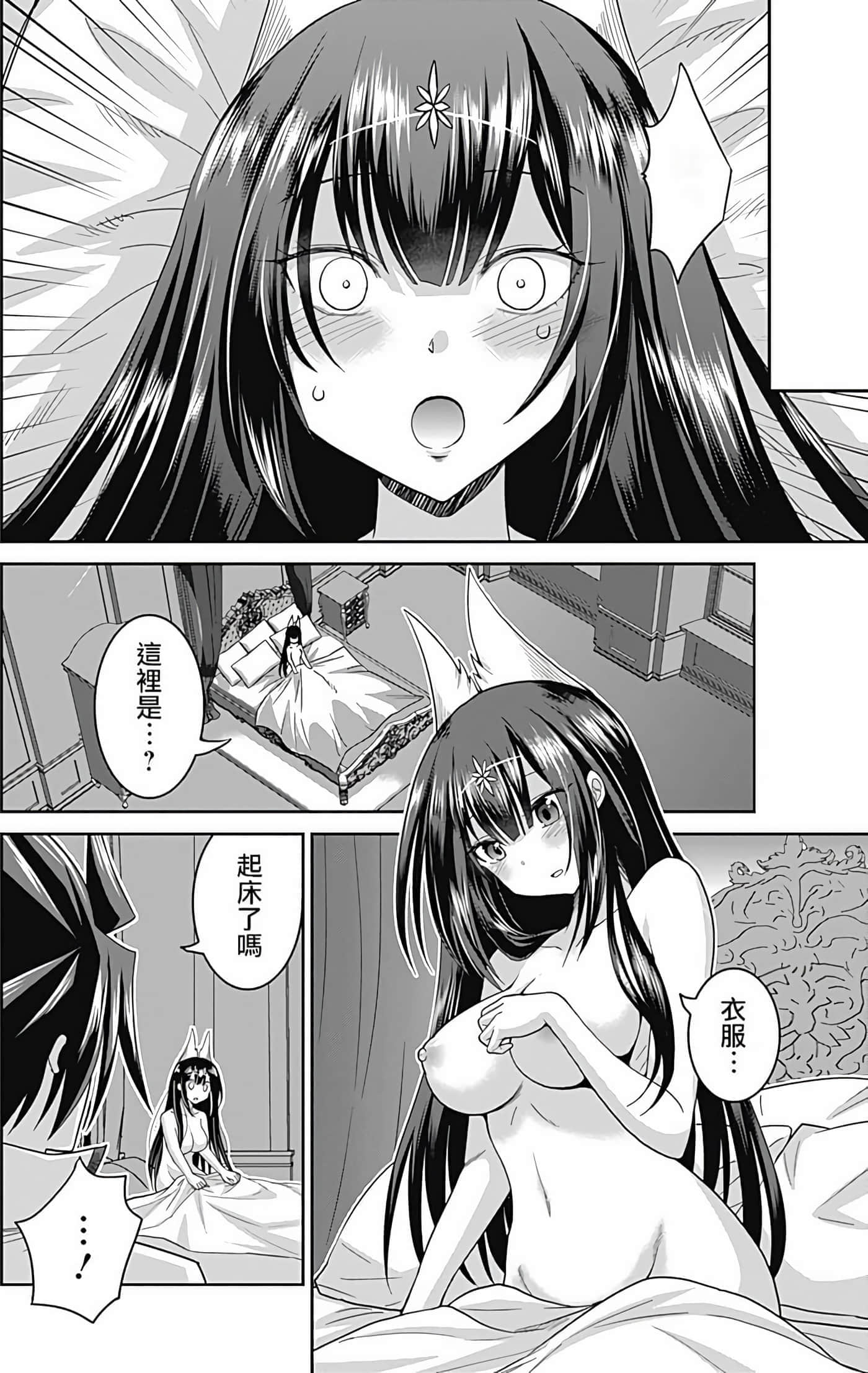 第 97 页