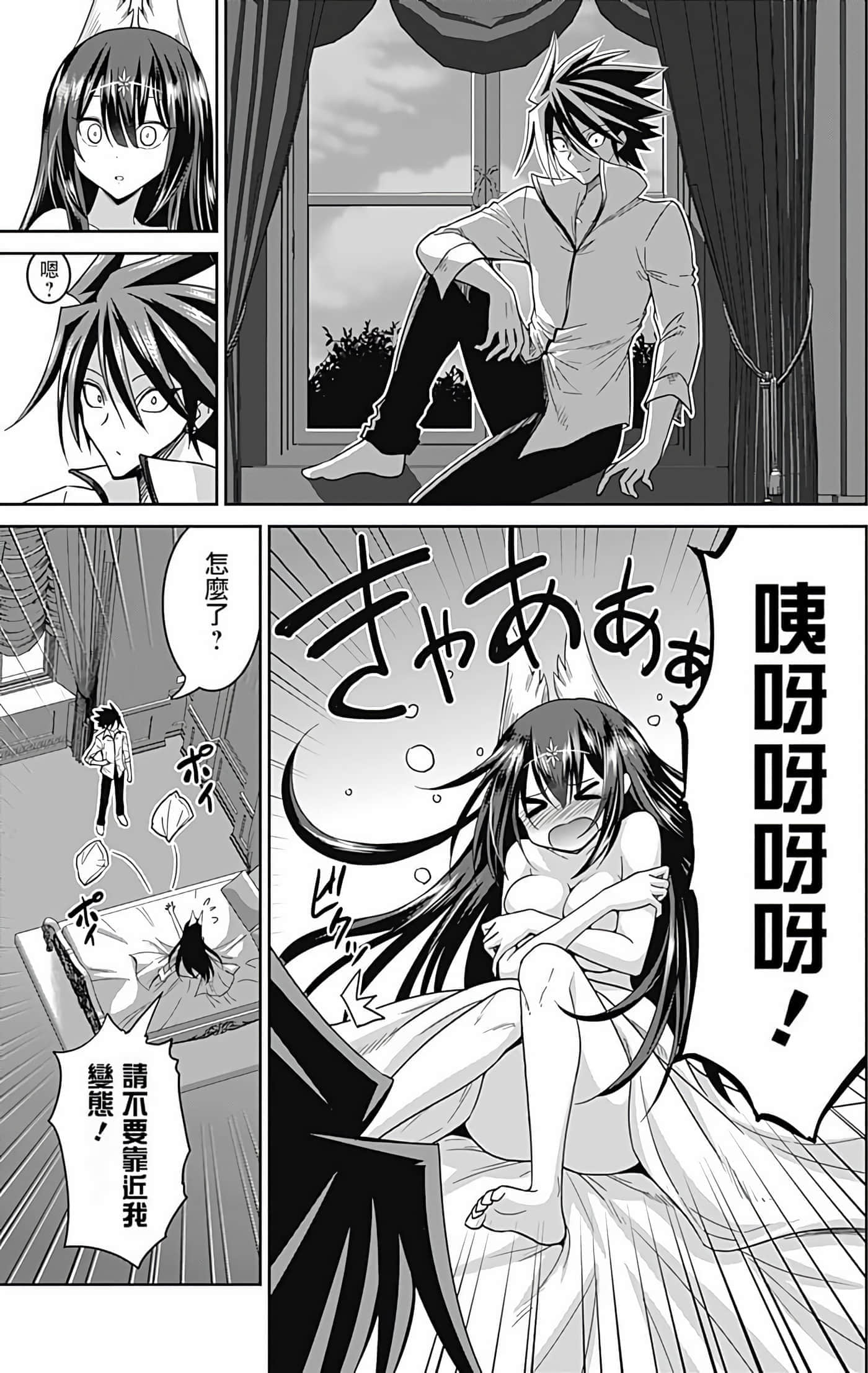 第 98 页