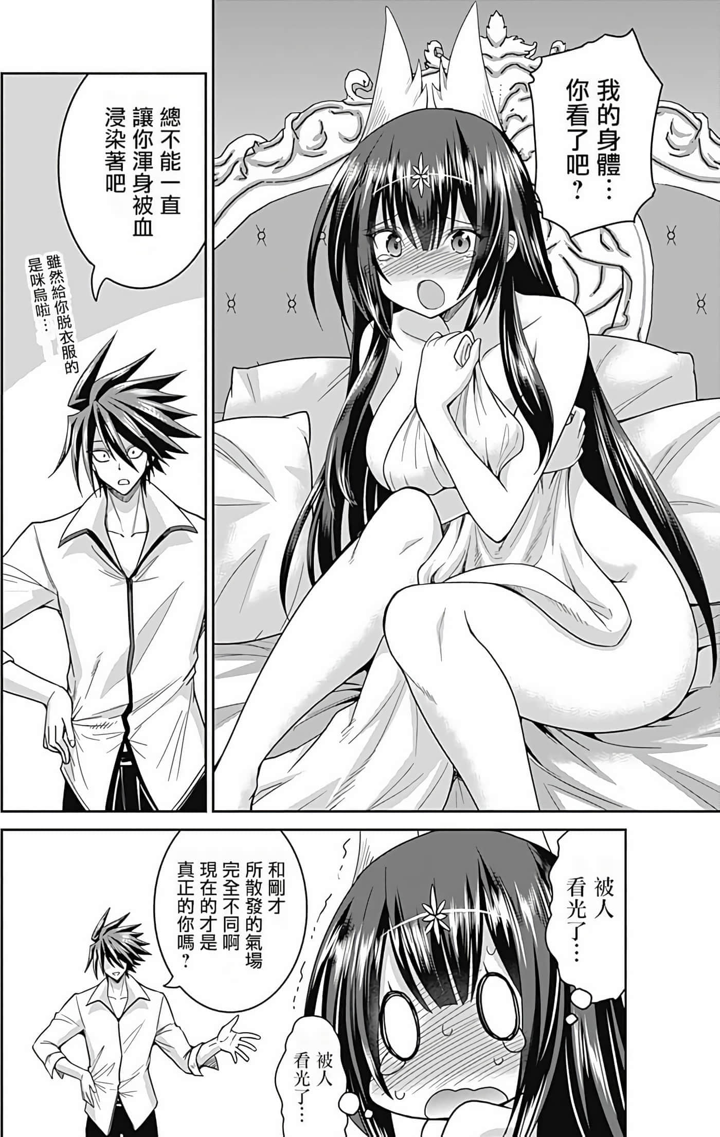 第 99 页
