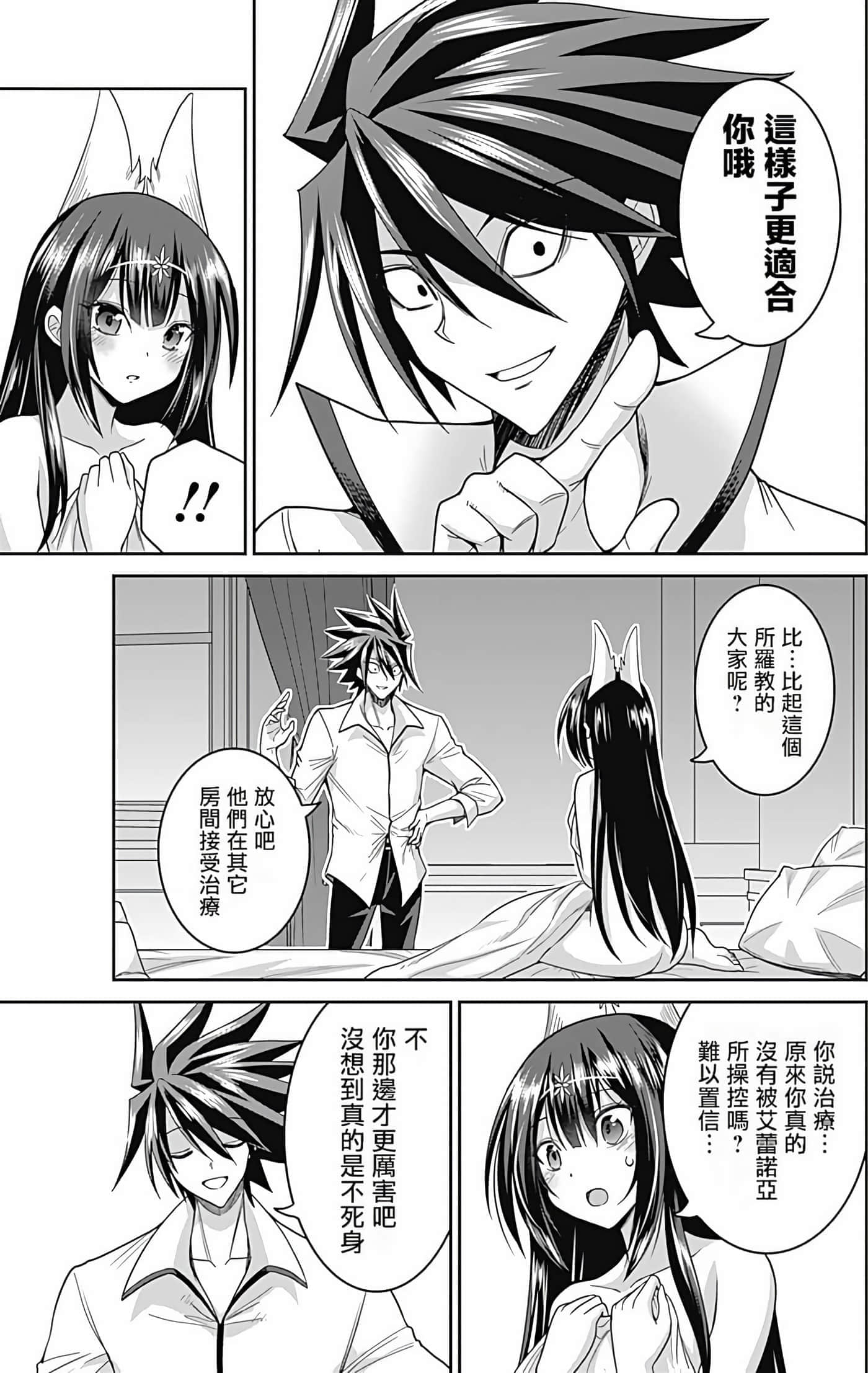 第 101 页
