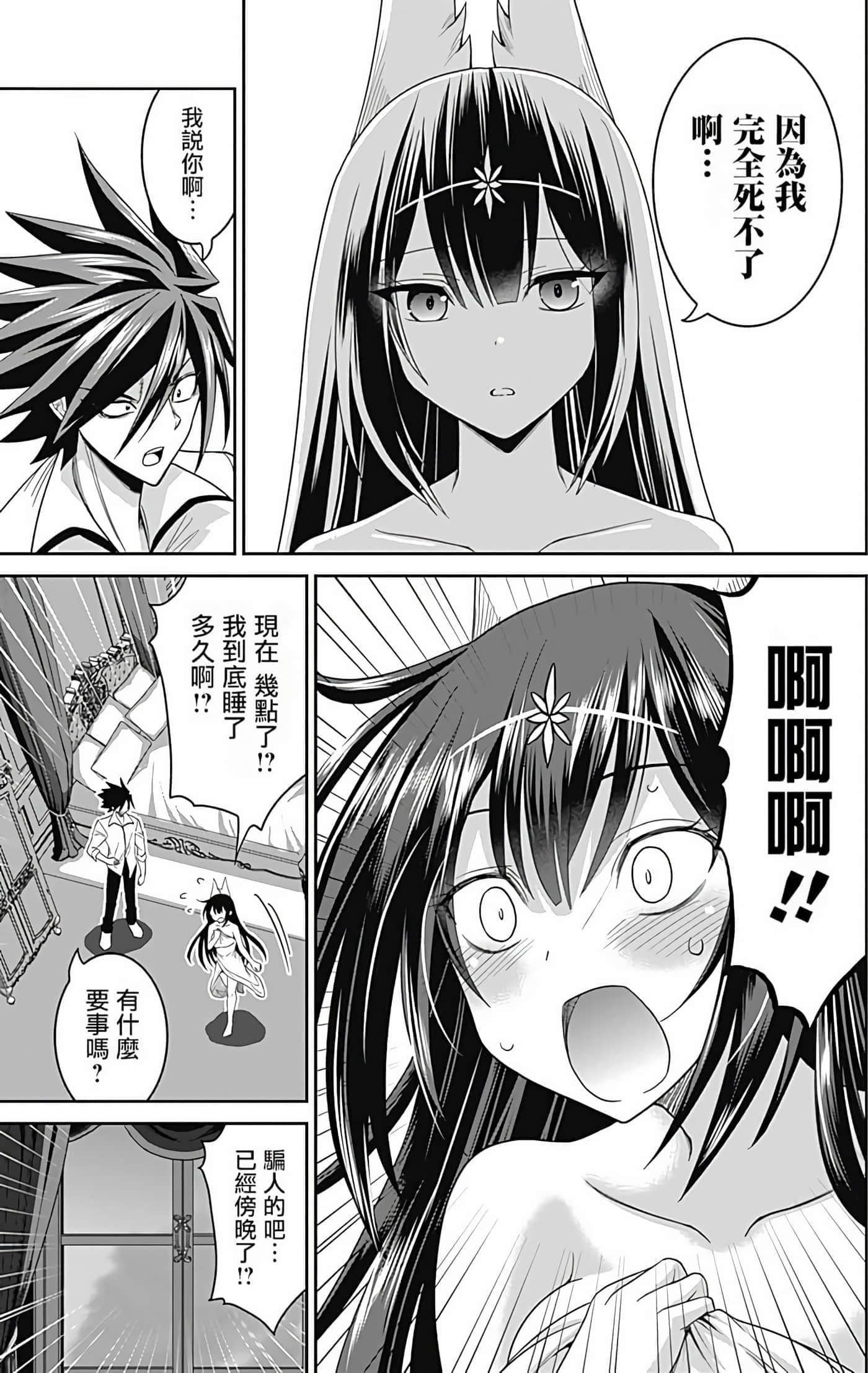第 103 页