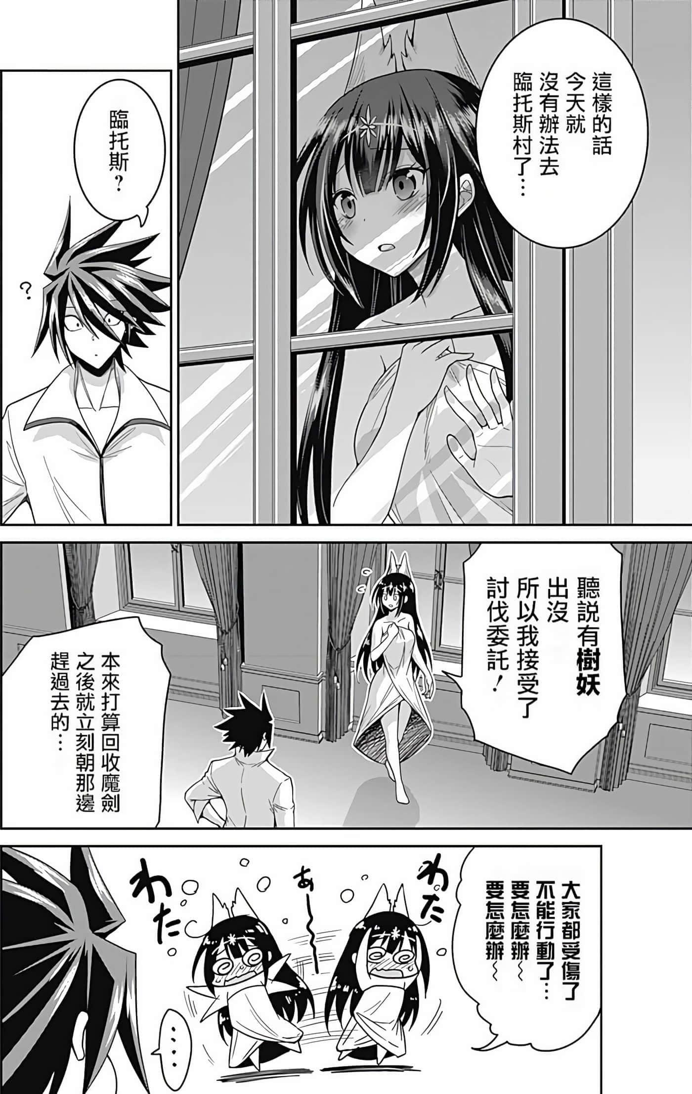 第 104 页