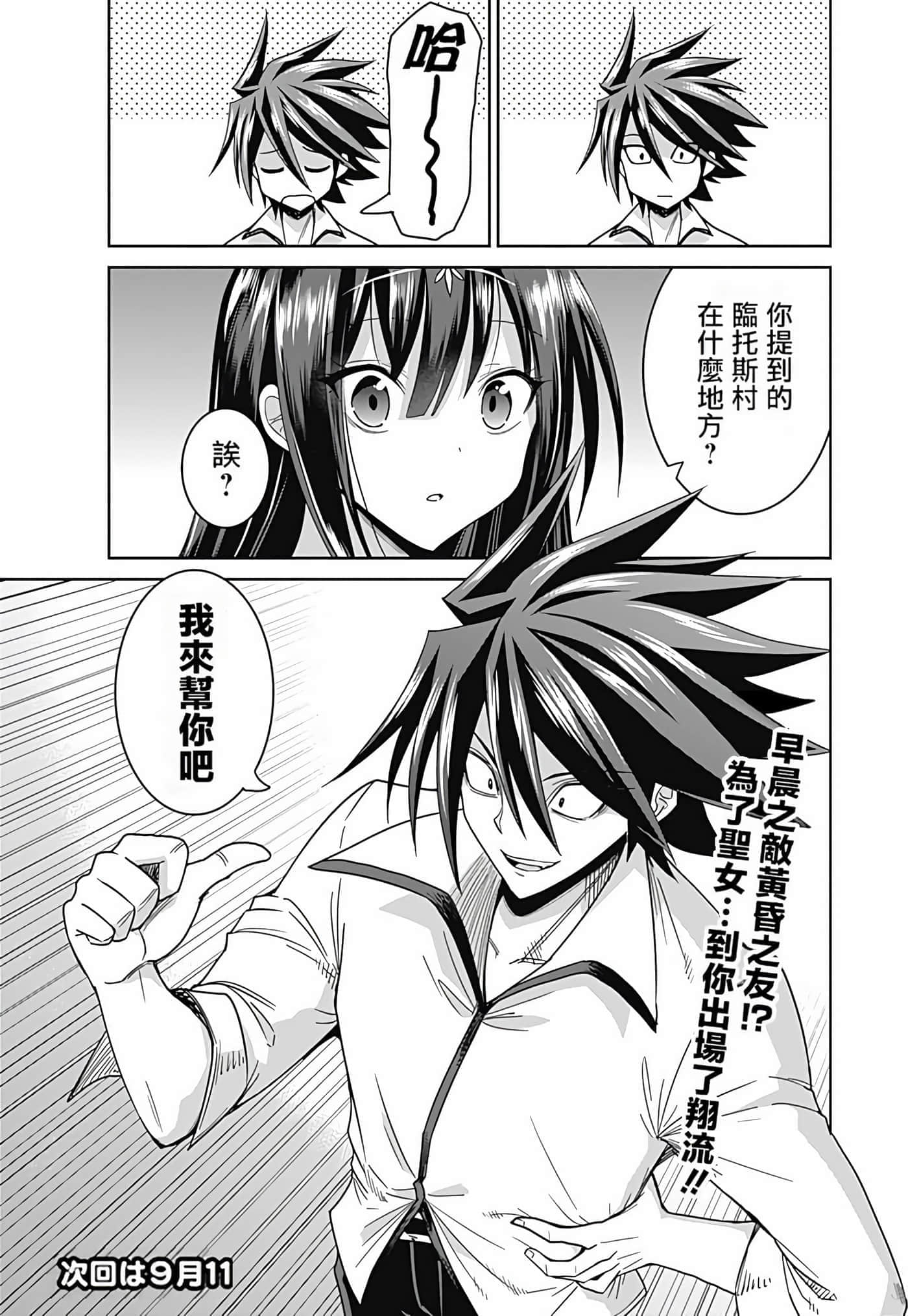 第 105 页