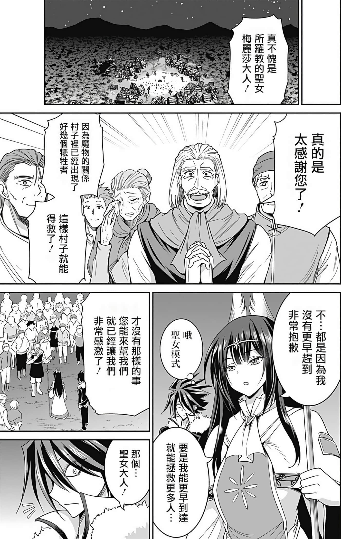 第 109 页