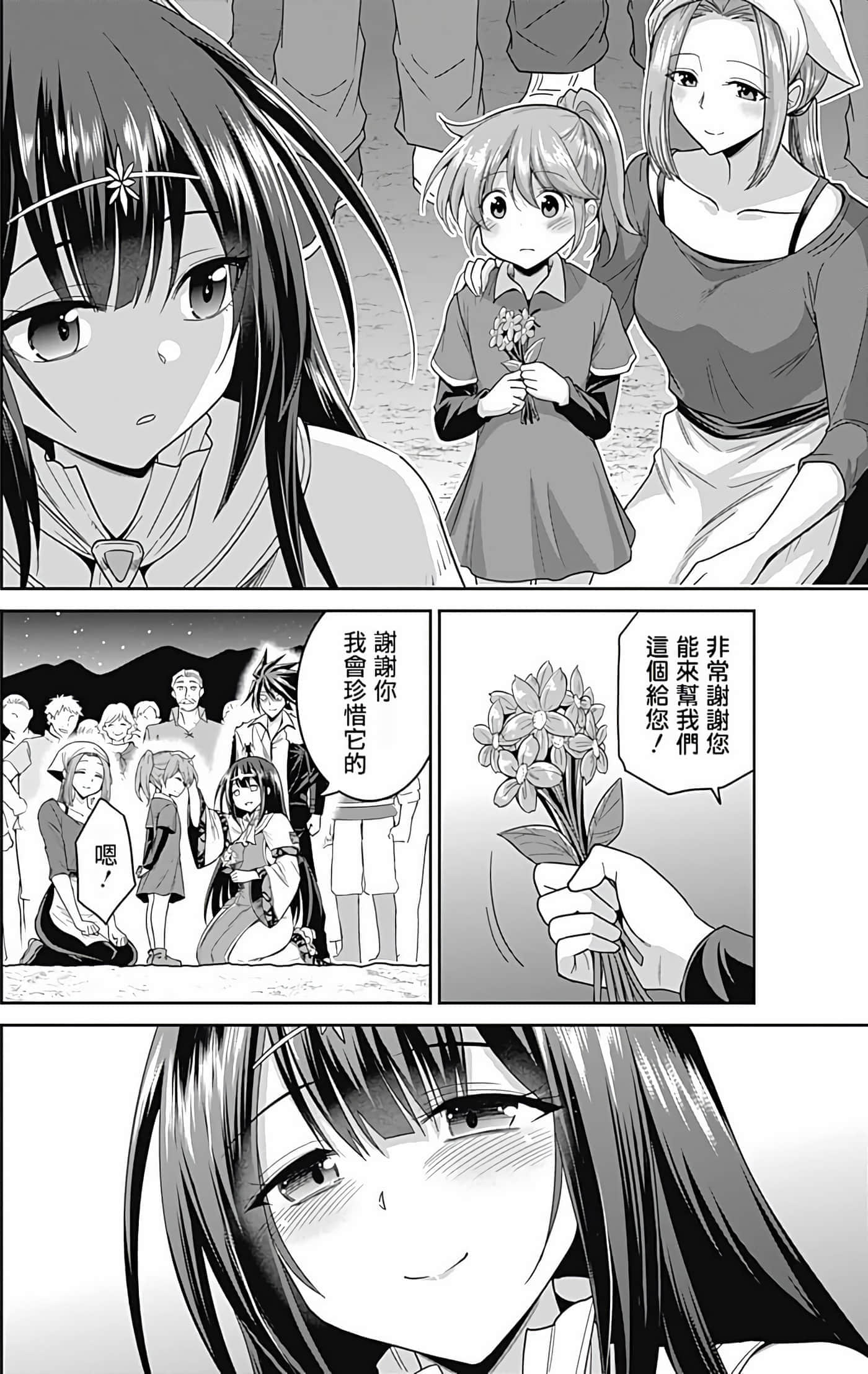 第 110 页