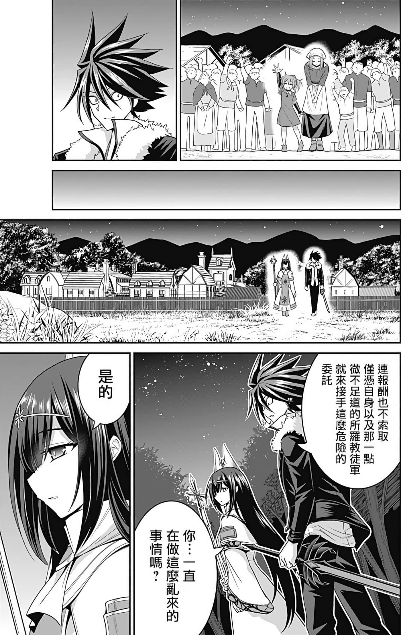 第 111 页