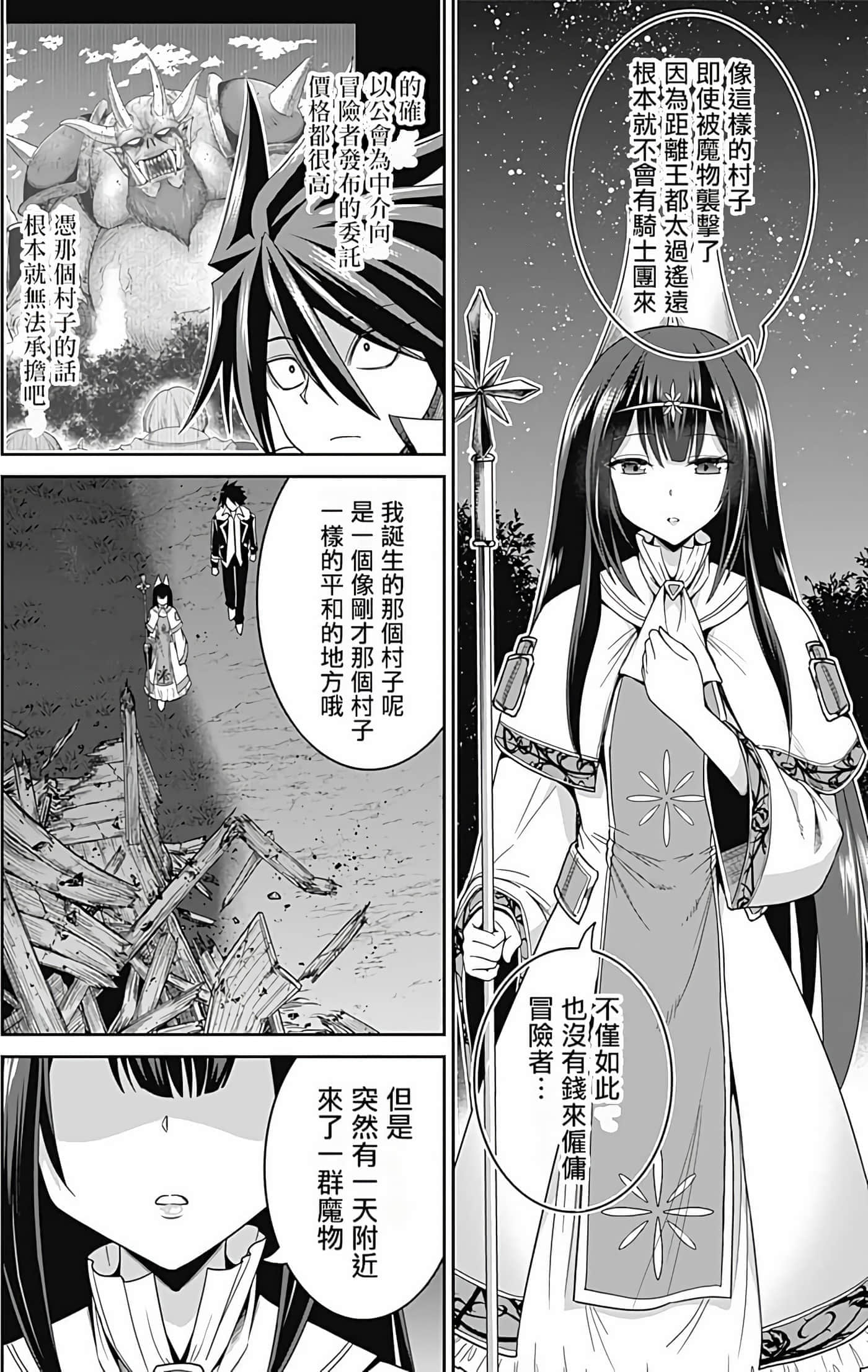 第 112 页