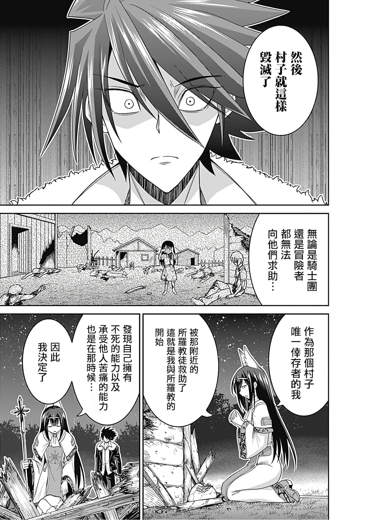 第 113 页