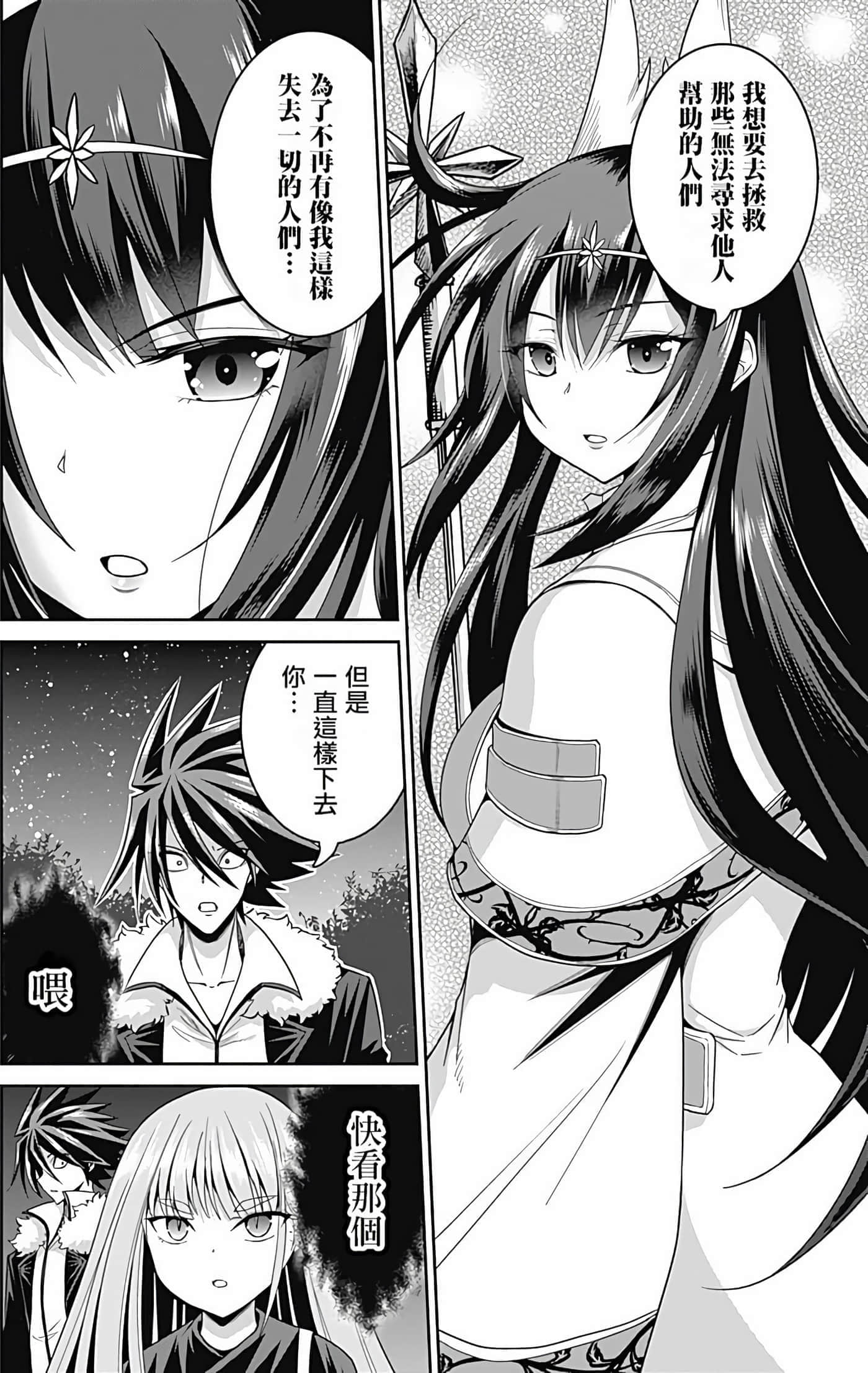 第 114 页