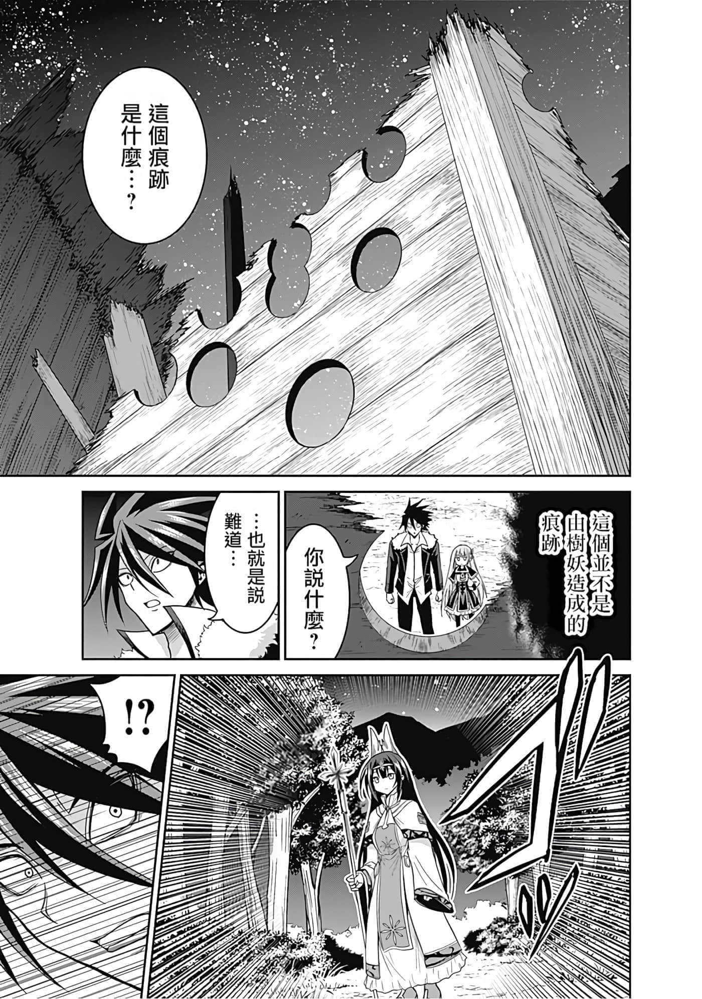 第 115 页