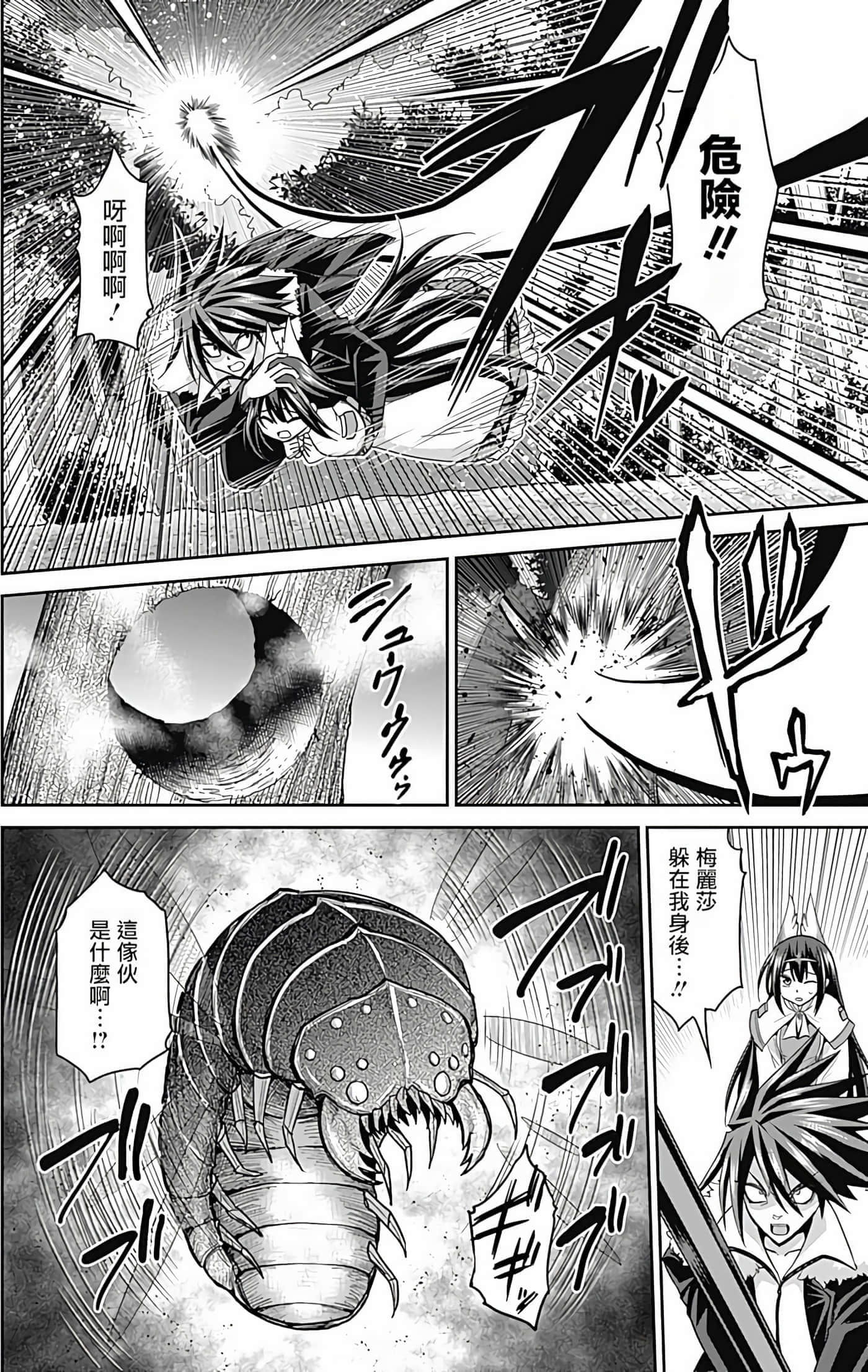第 116 页
