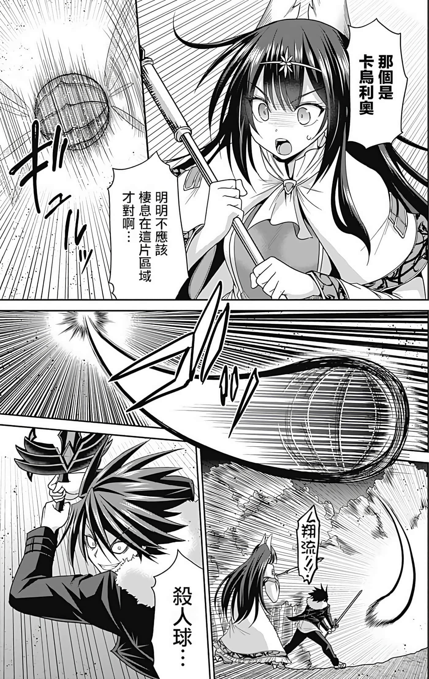 第 117 页
