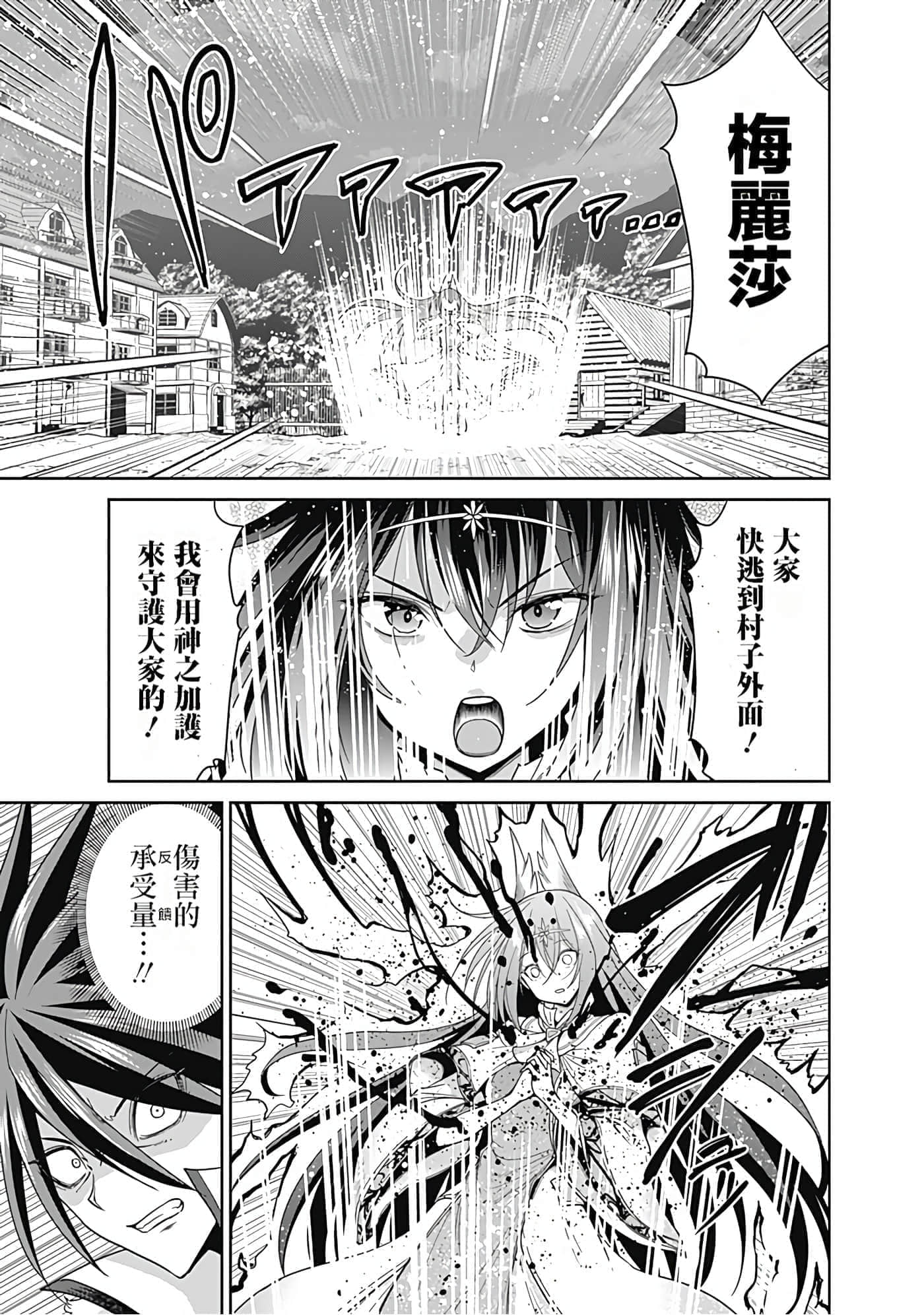 第 121 页