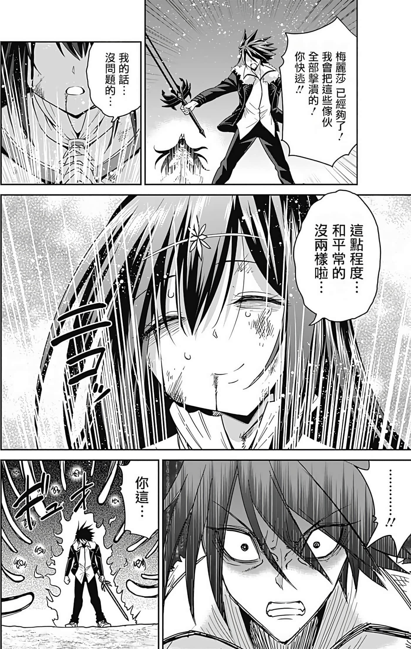 第 122 页
