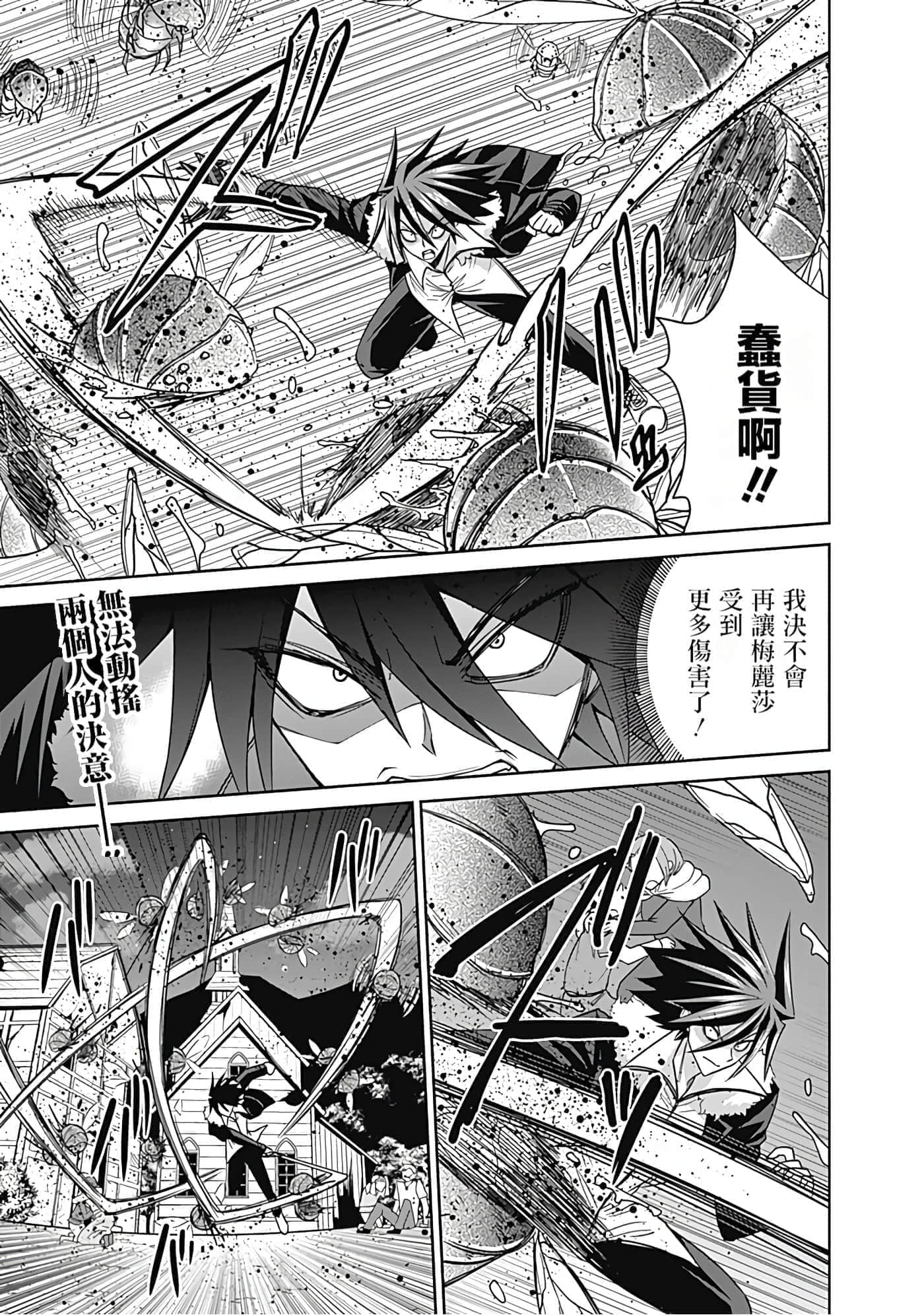 第 123 页
