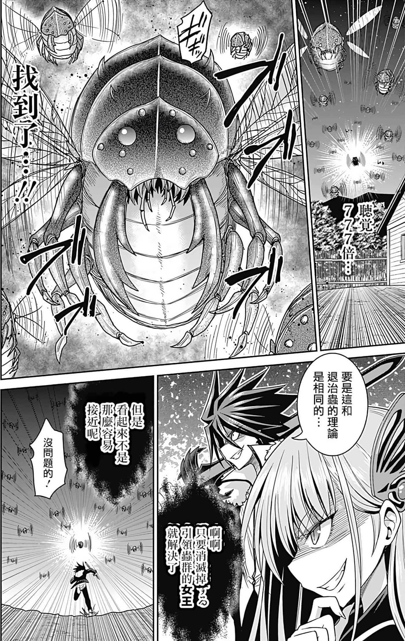 第 126 页