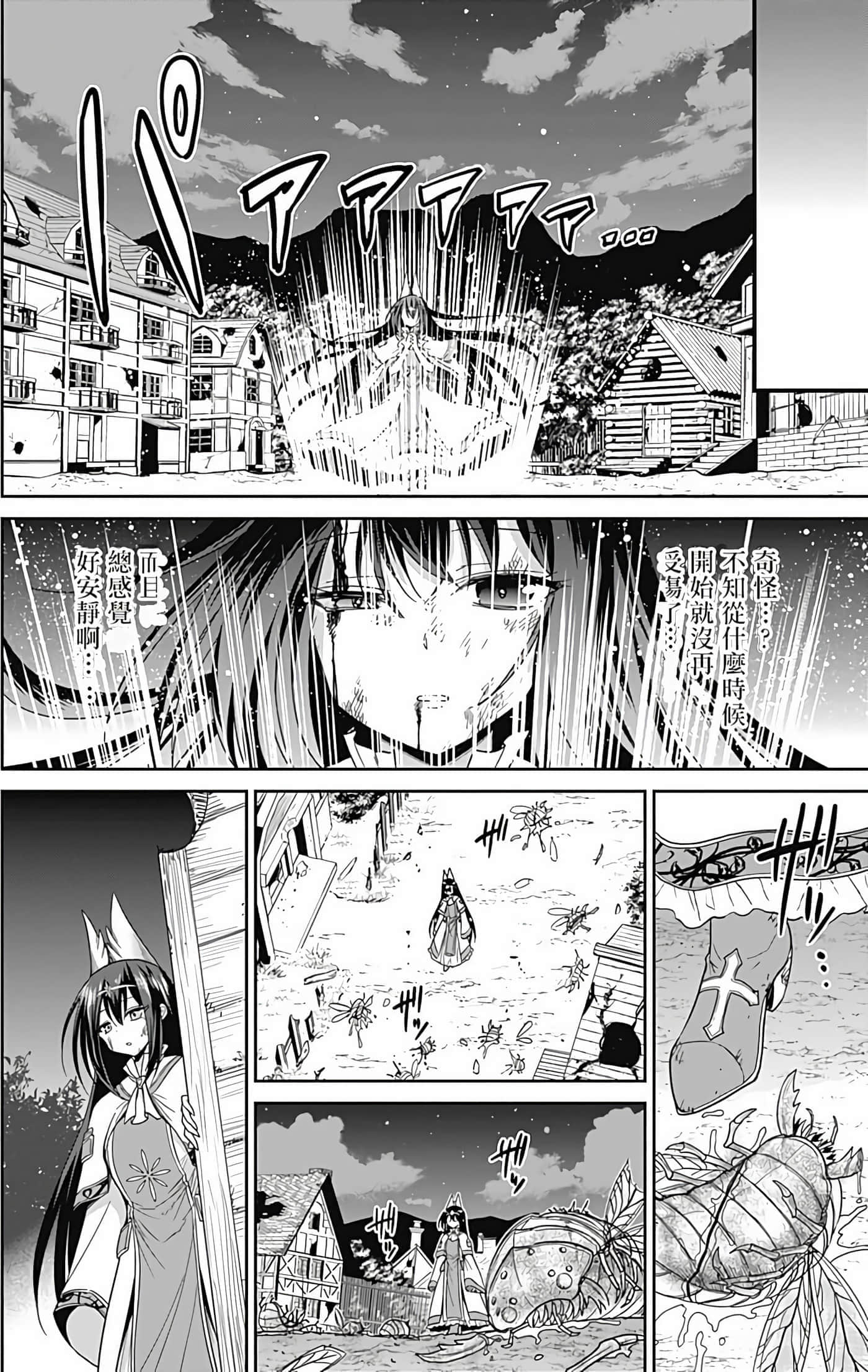 第 130 页
