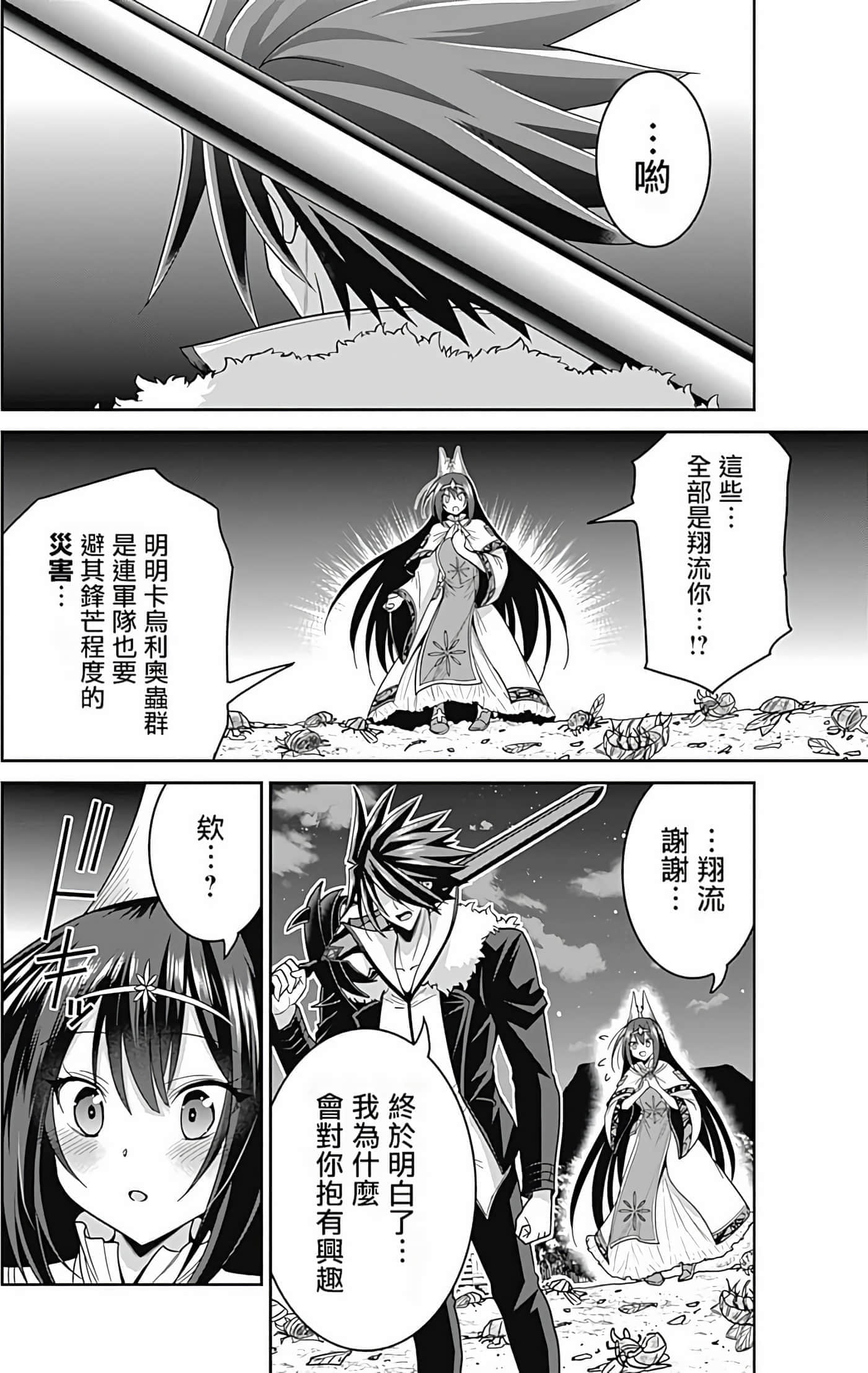 第 132 页