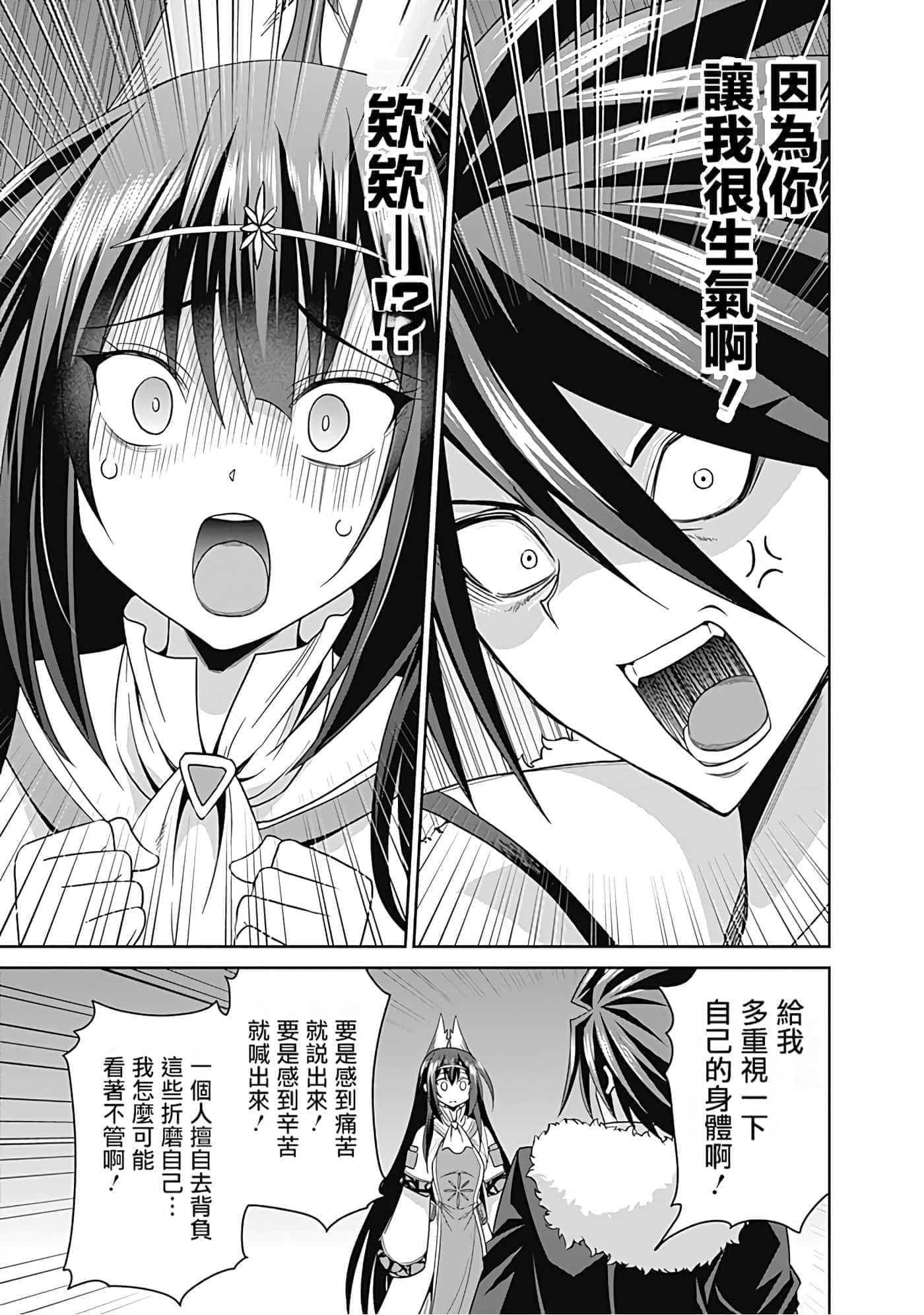 第 133 页