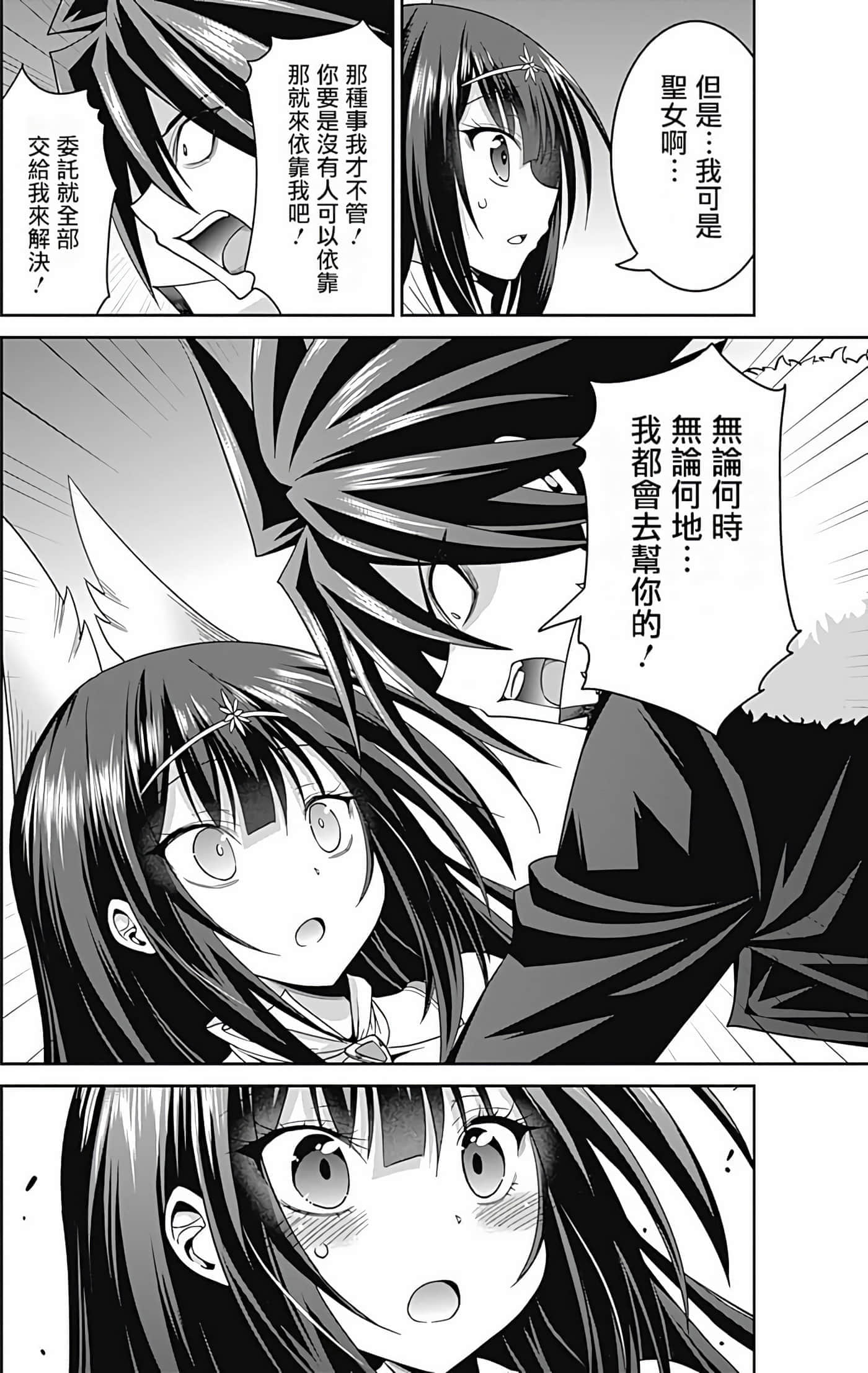 第 134 页