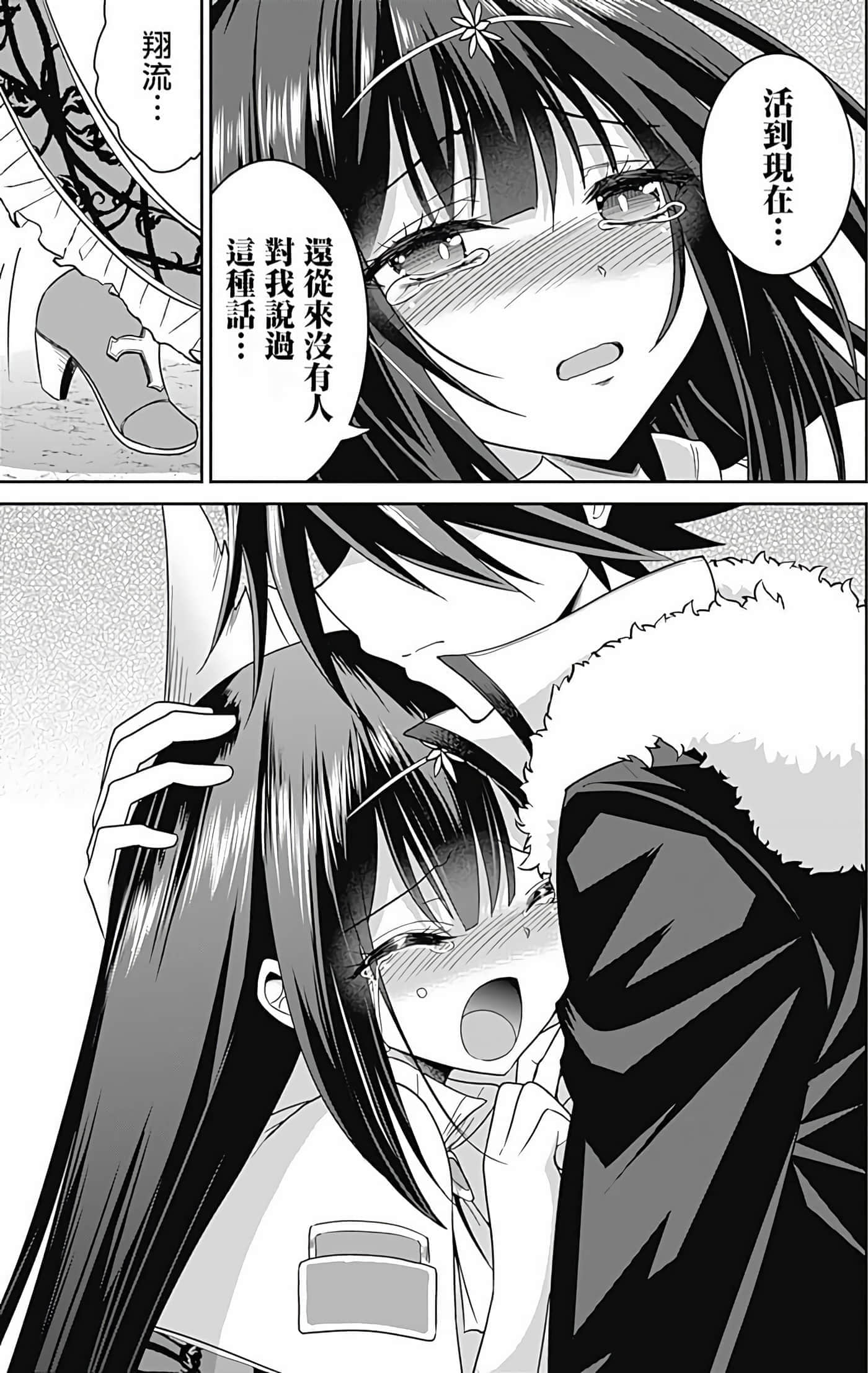 第 135 页
