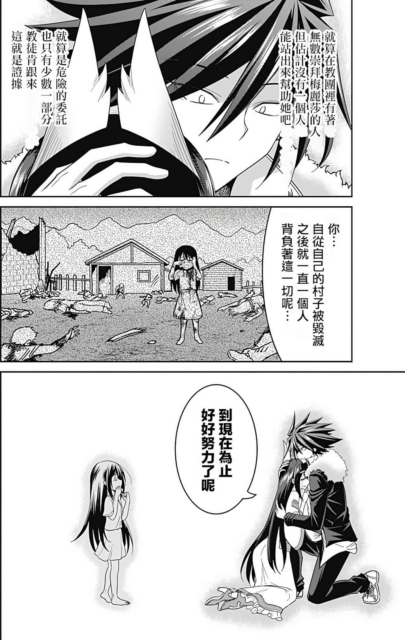 第 136 页