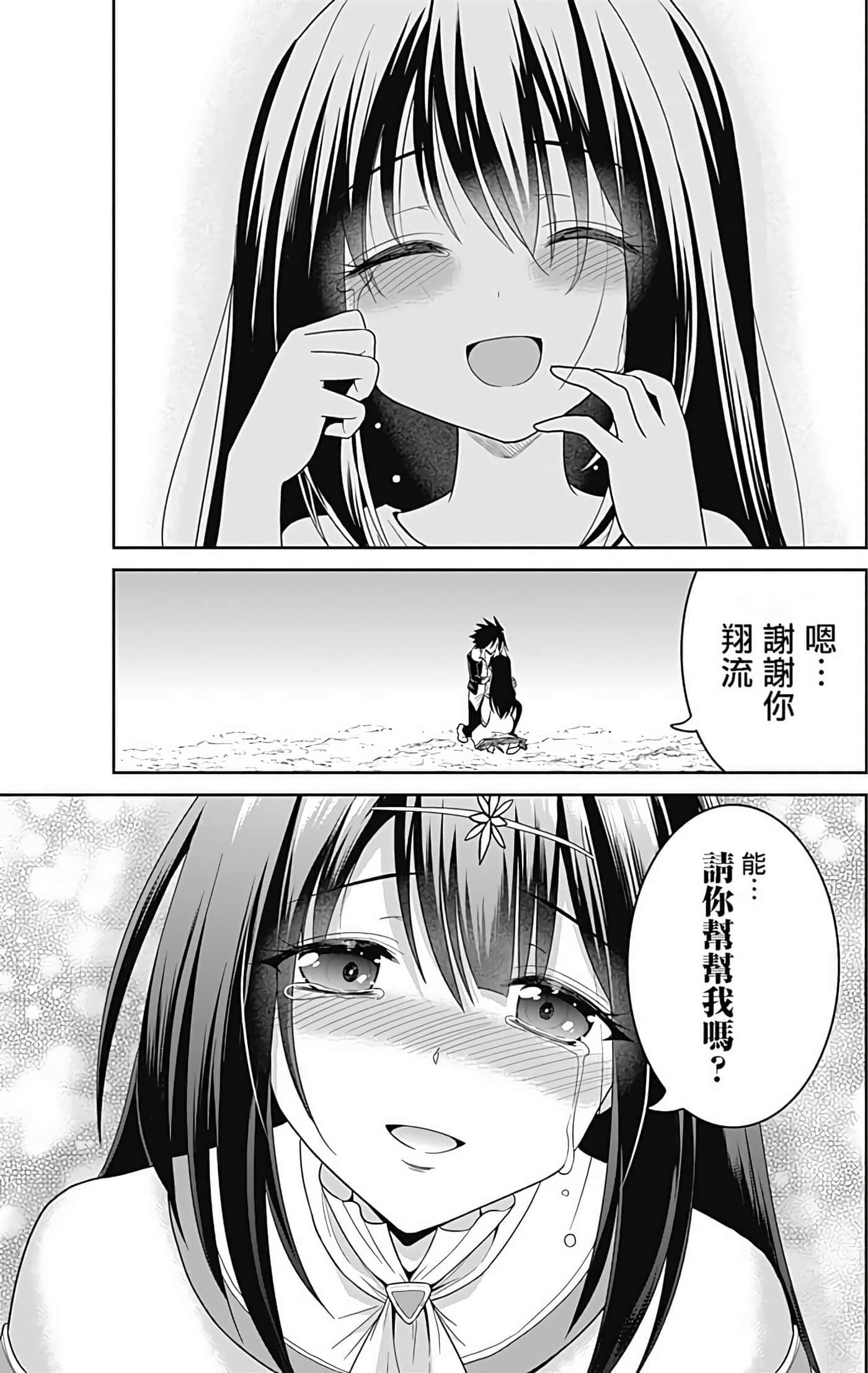 第 137 页