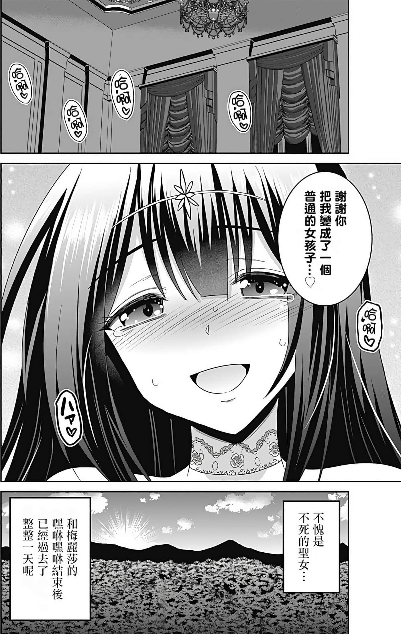 第 146 页
