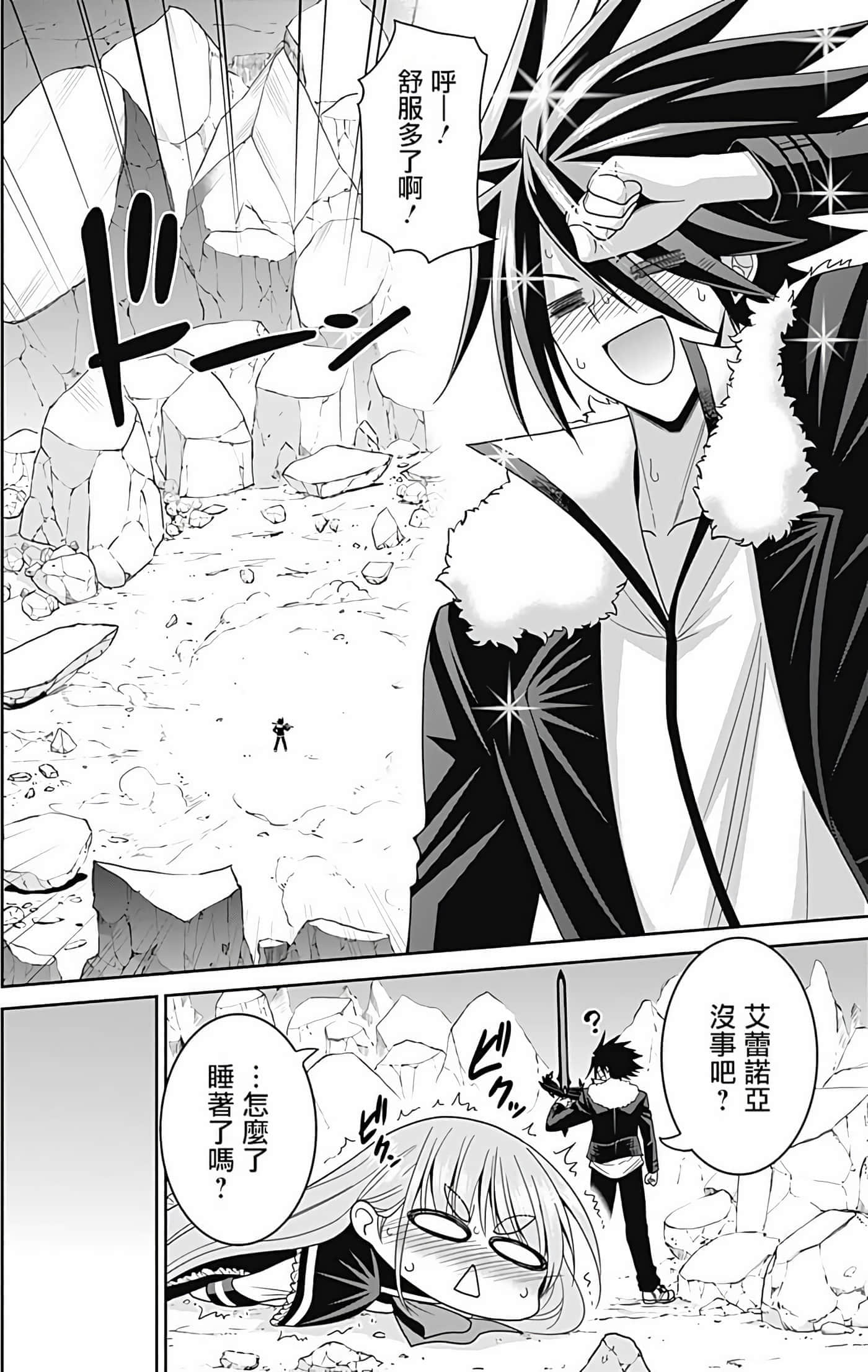 第 158 页