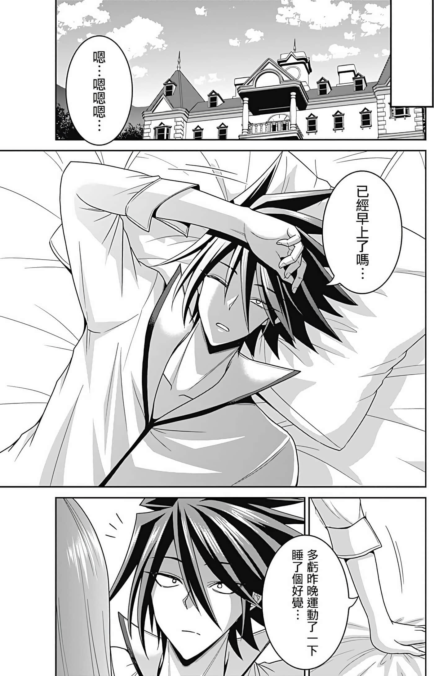 第 159 页