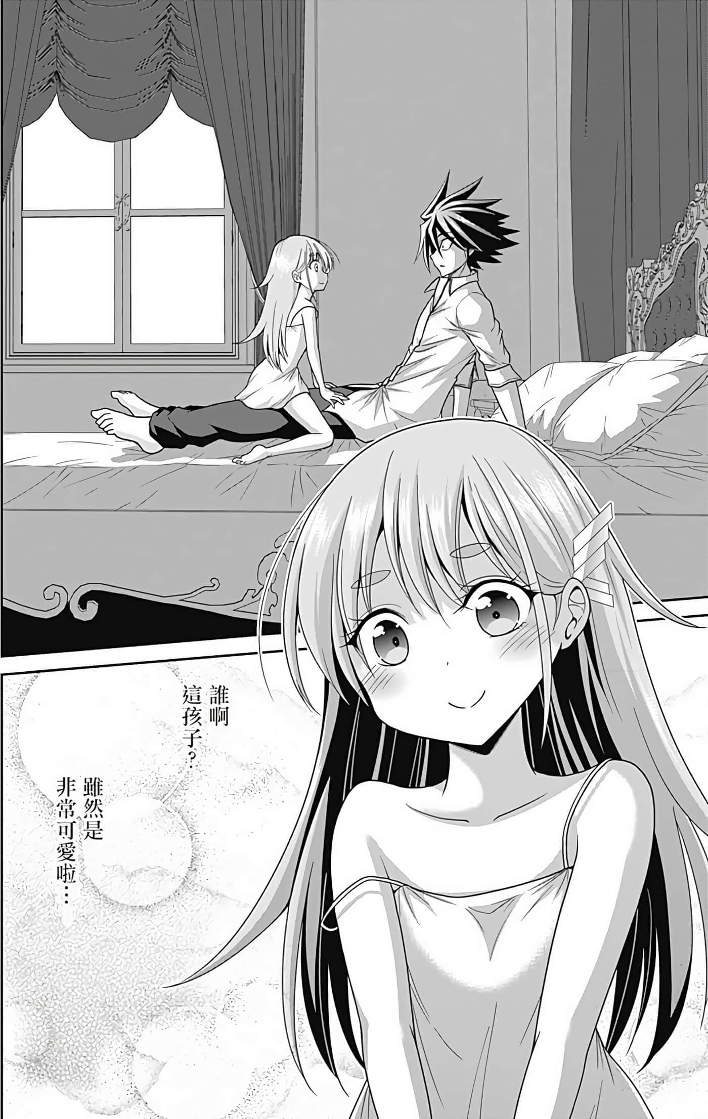 第 160 页