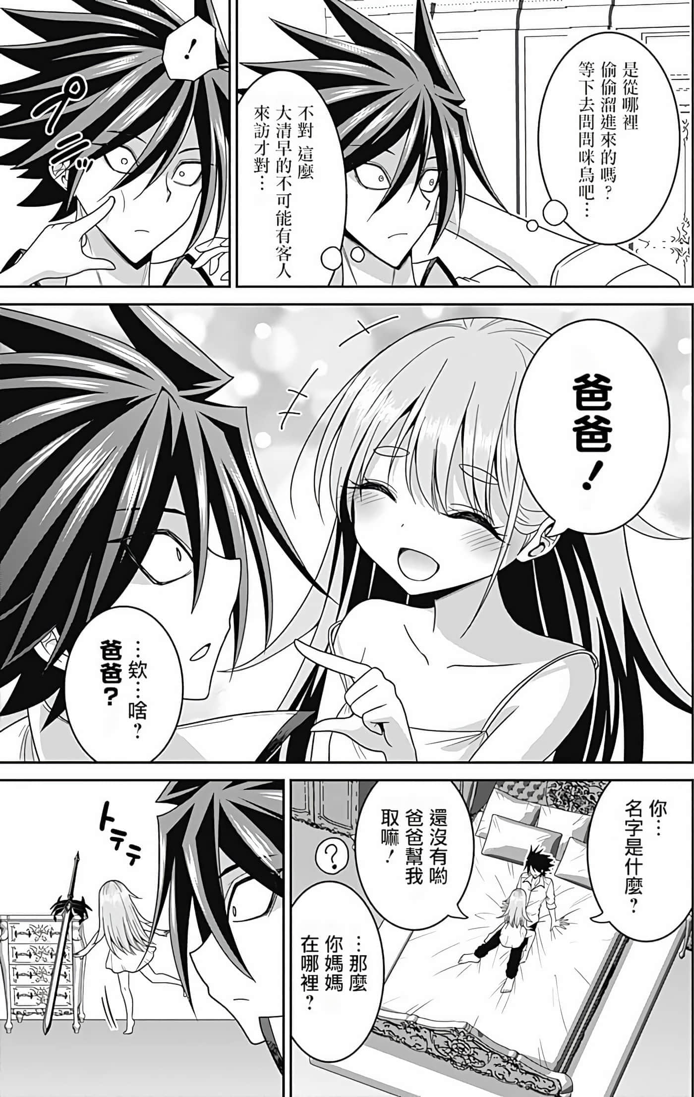 第 161 页