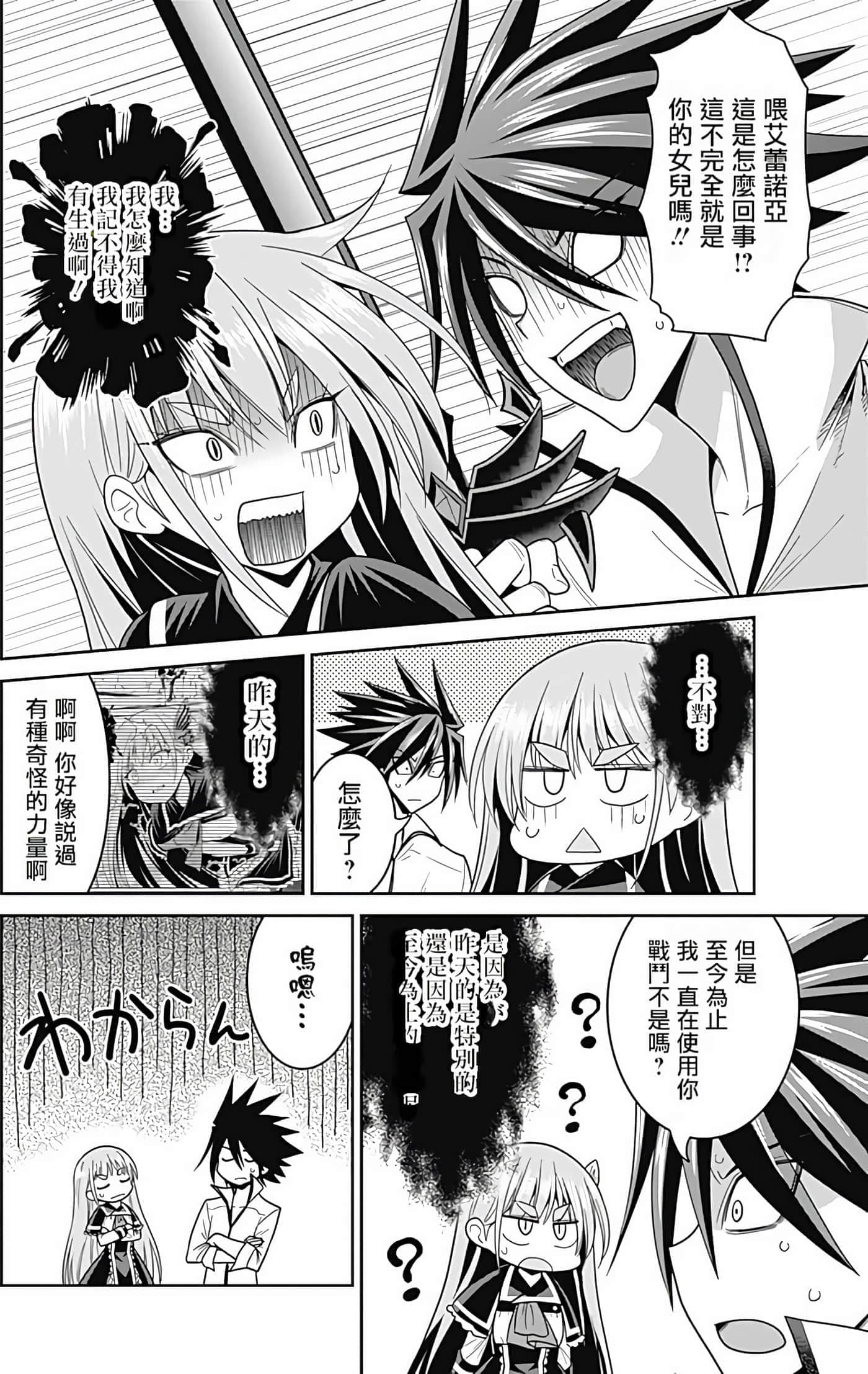 第 164 页