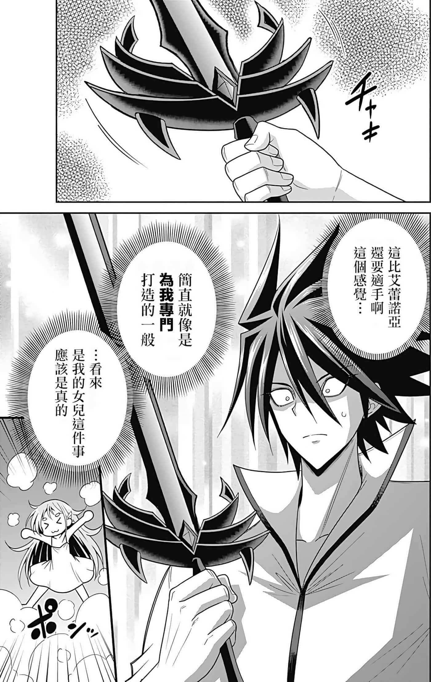 第 165 页