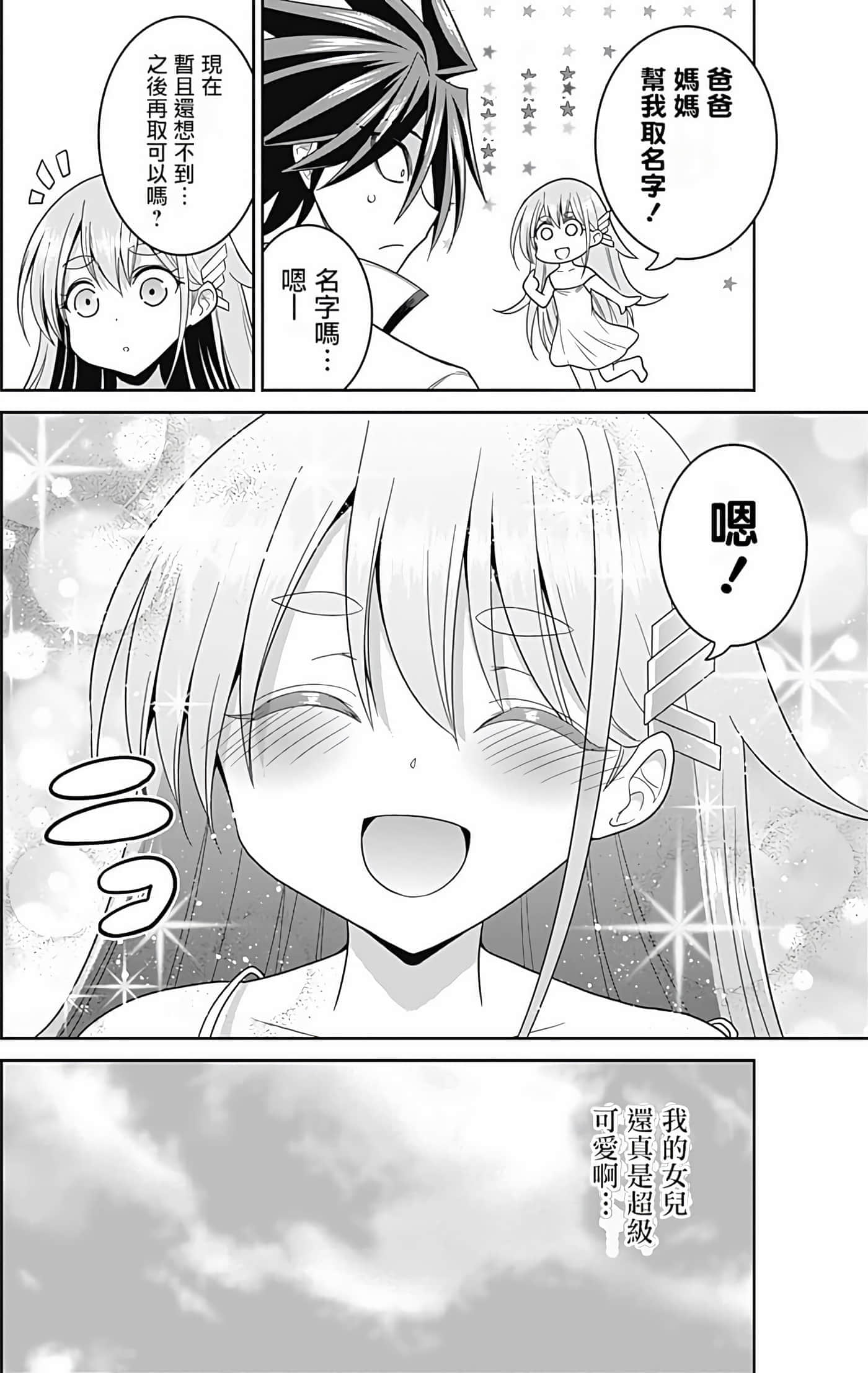 第 166 页