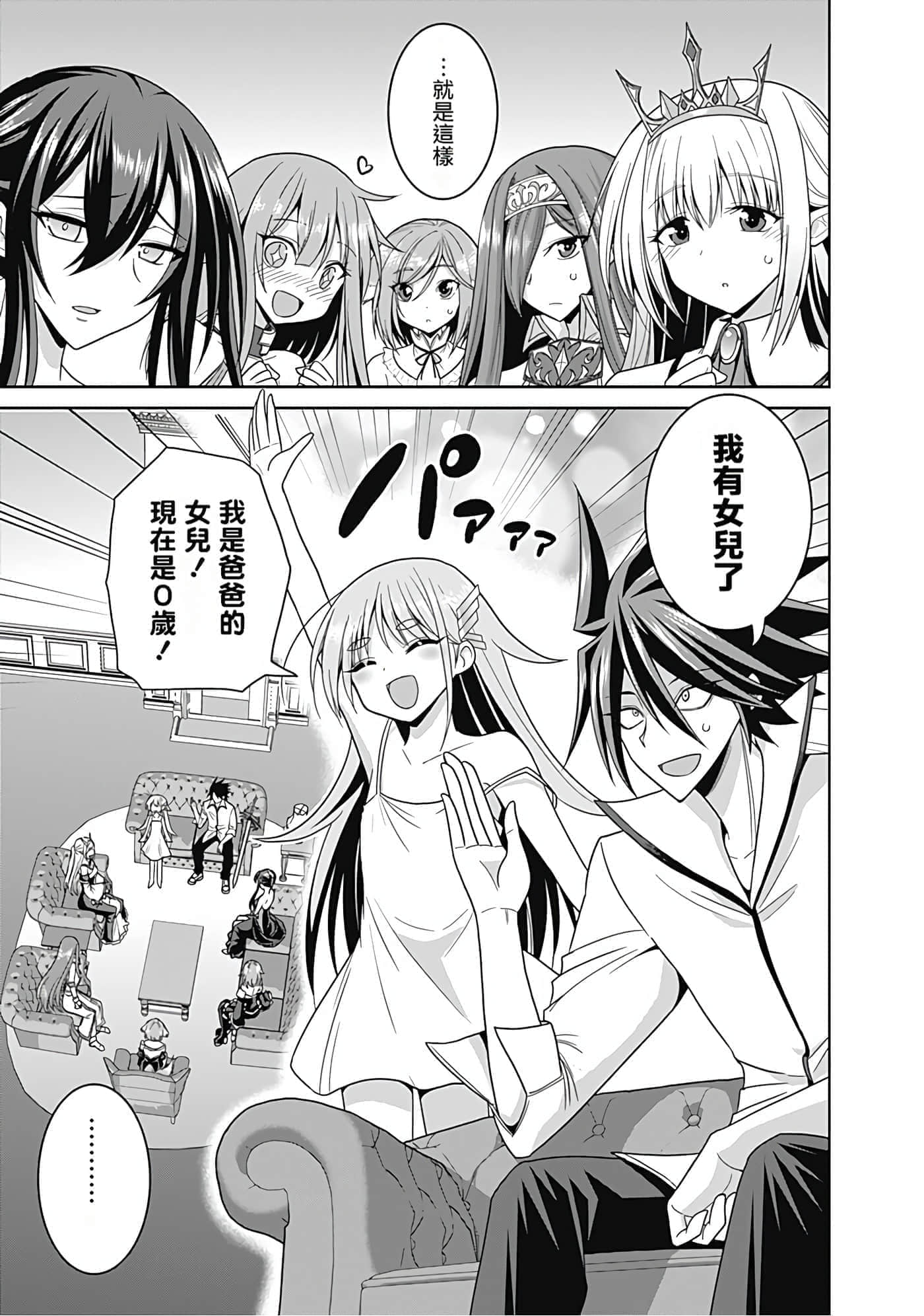 第 167 页