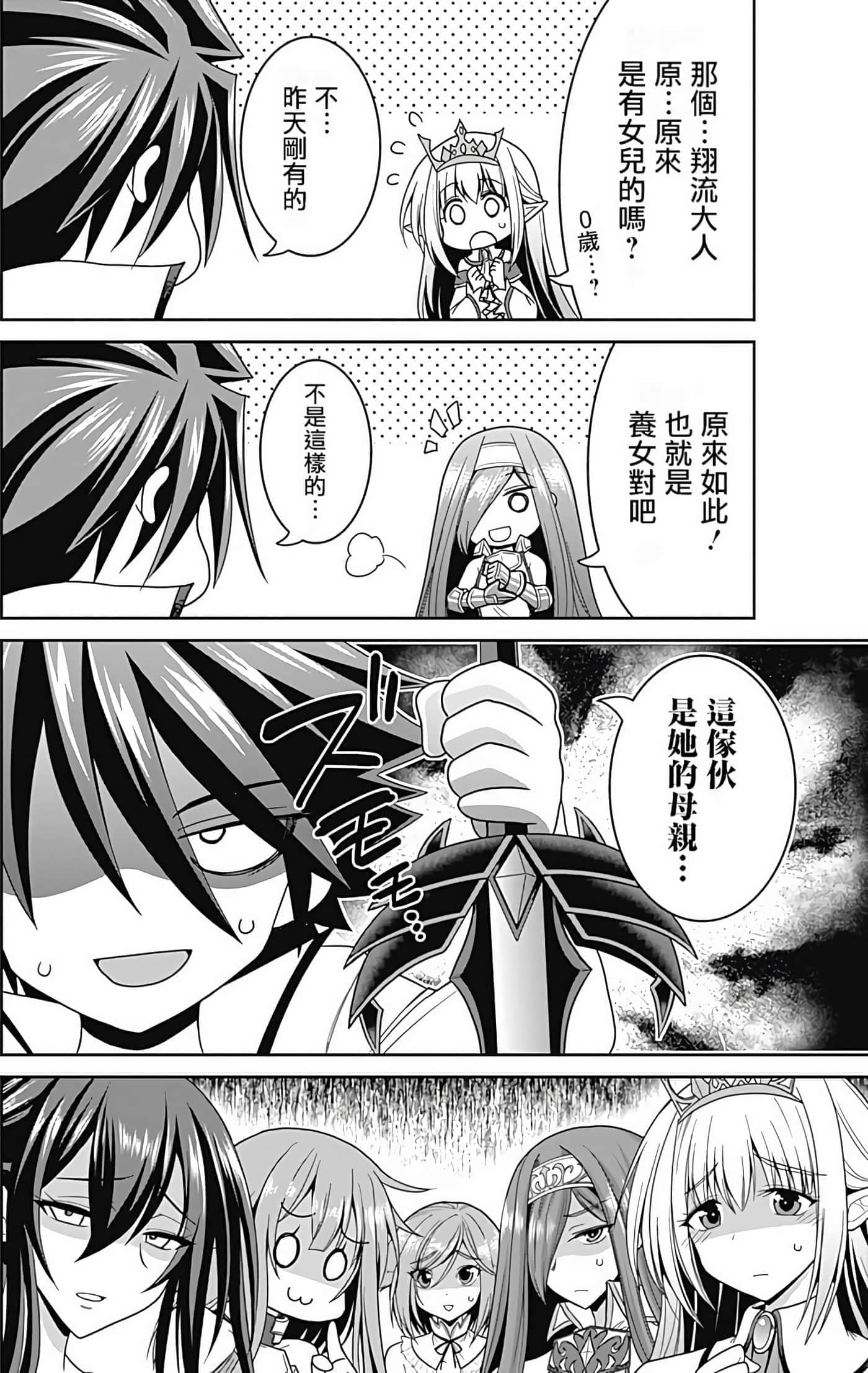 第 168 页
