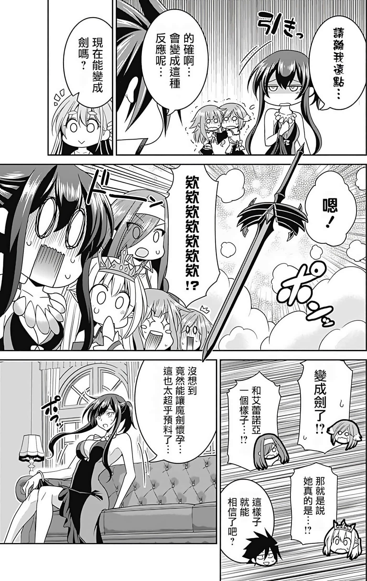 第 169 页