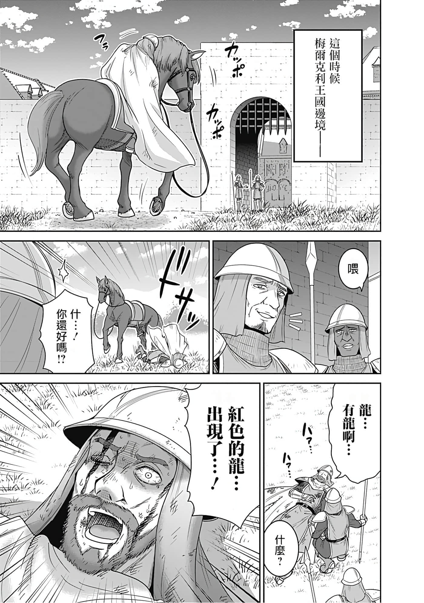 第 171 页