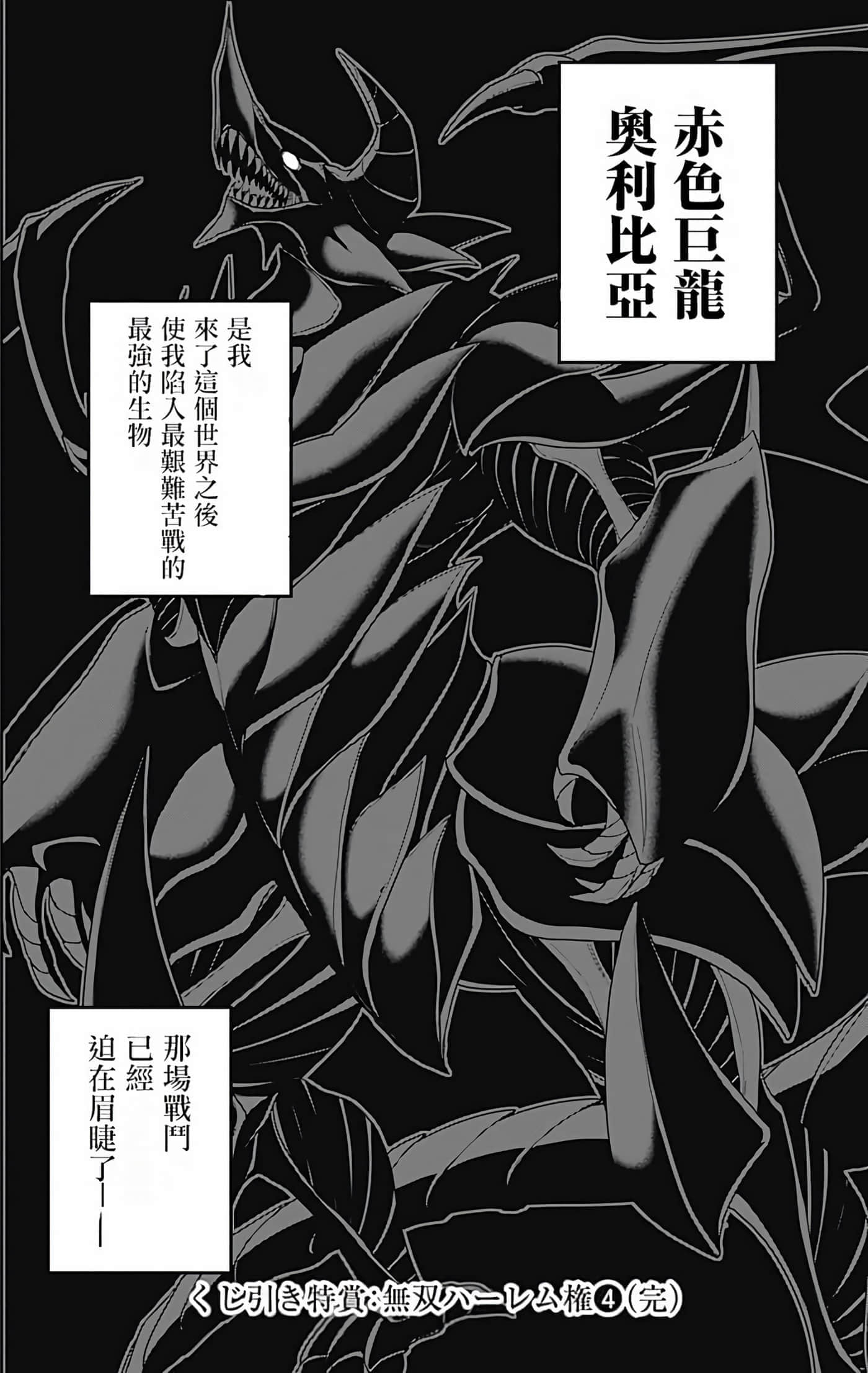 第 172 页