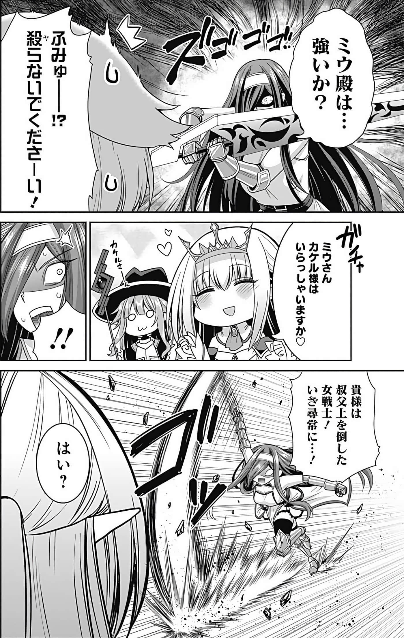 第 174 页