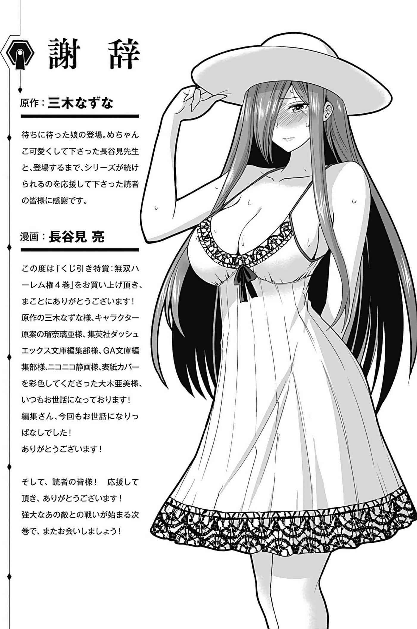 第 177 页