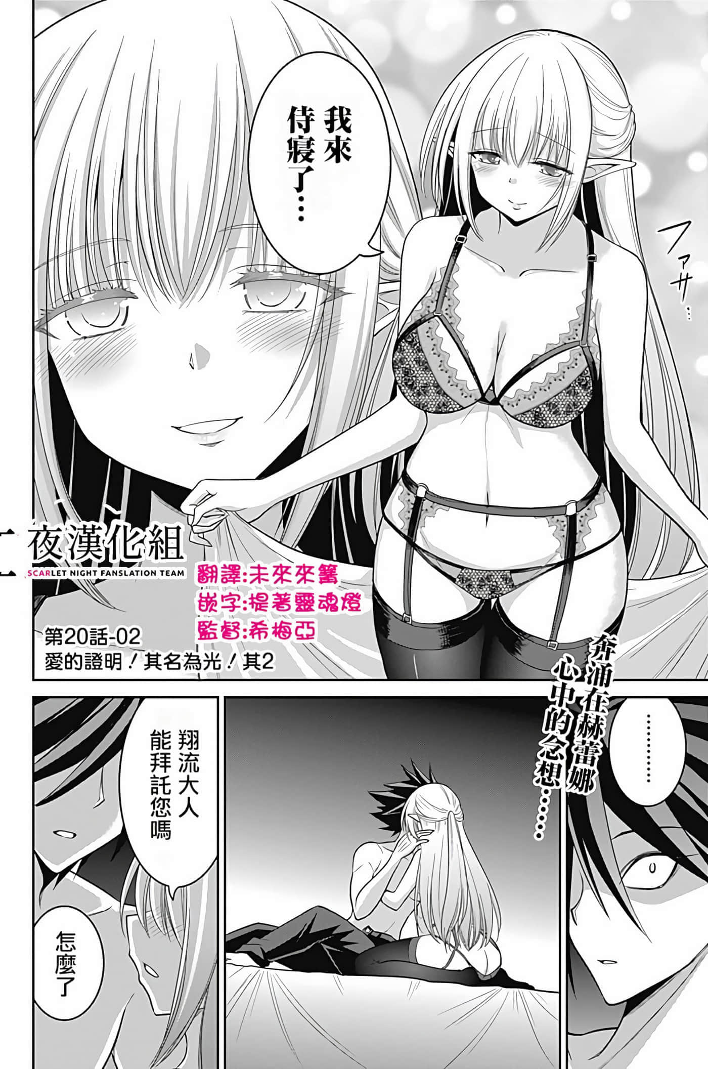 第 21 页