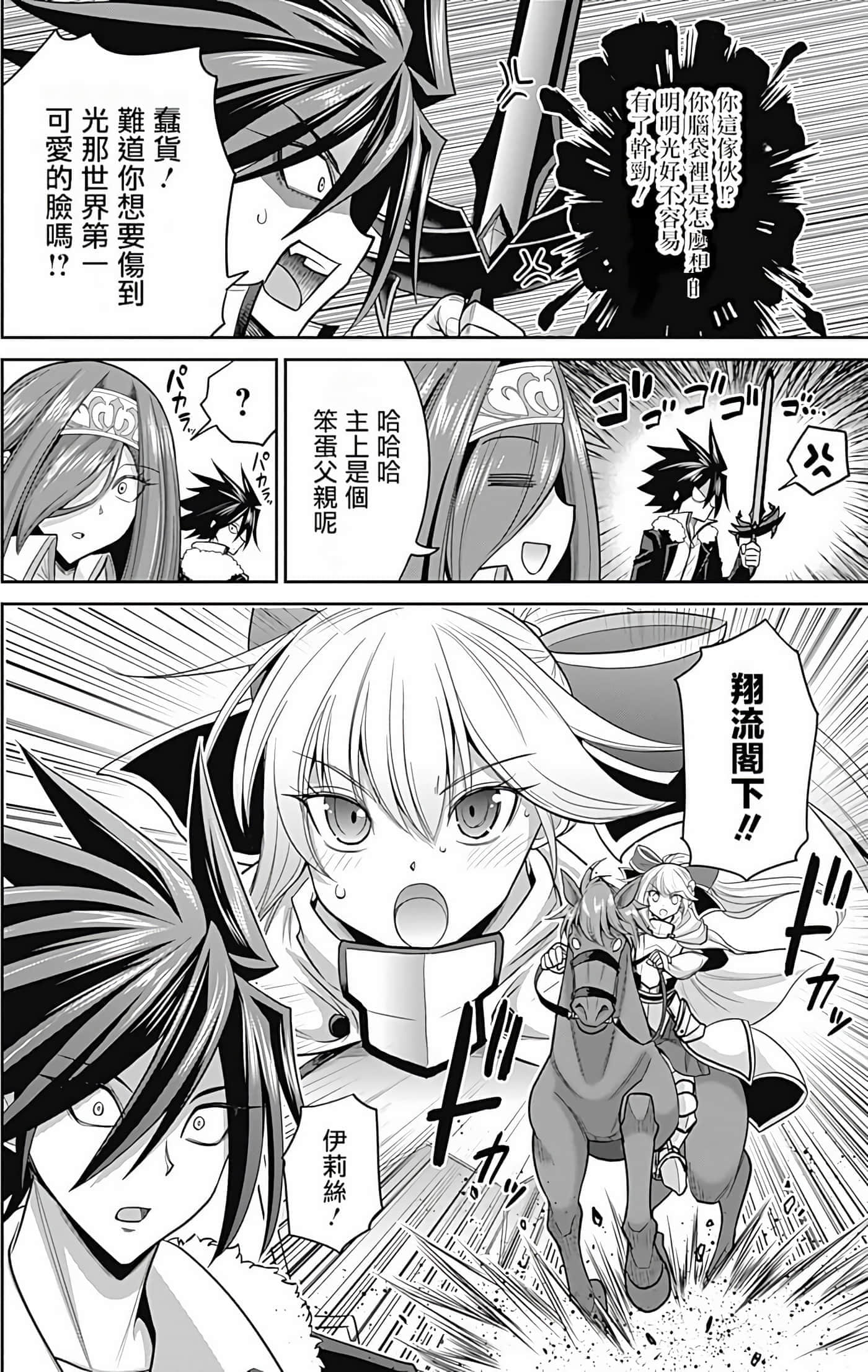 第 33 页