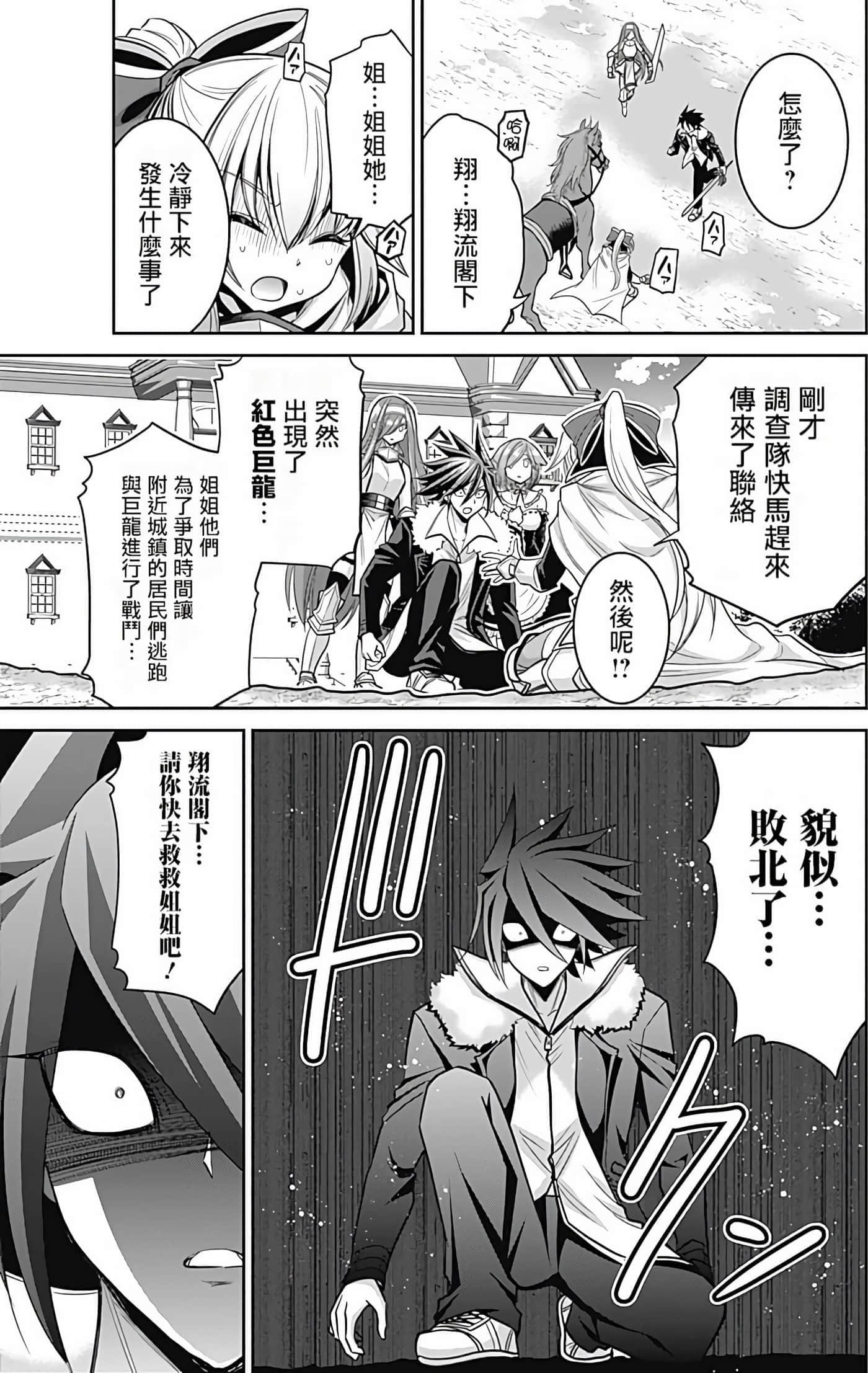 第 34 页
