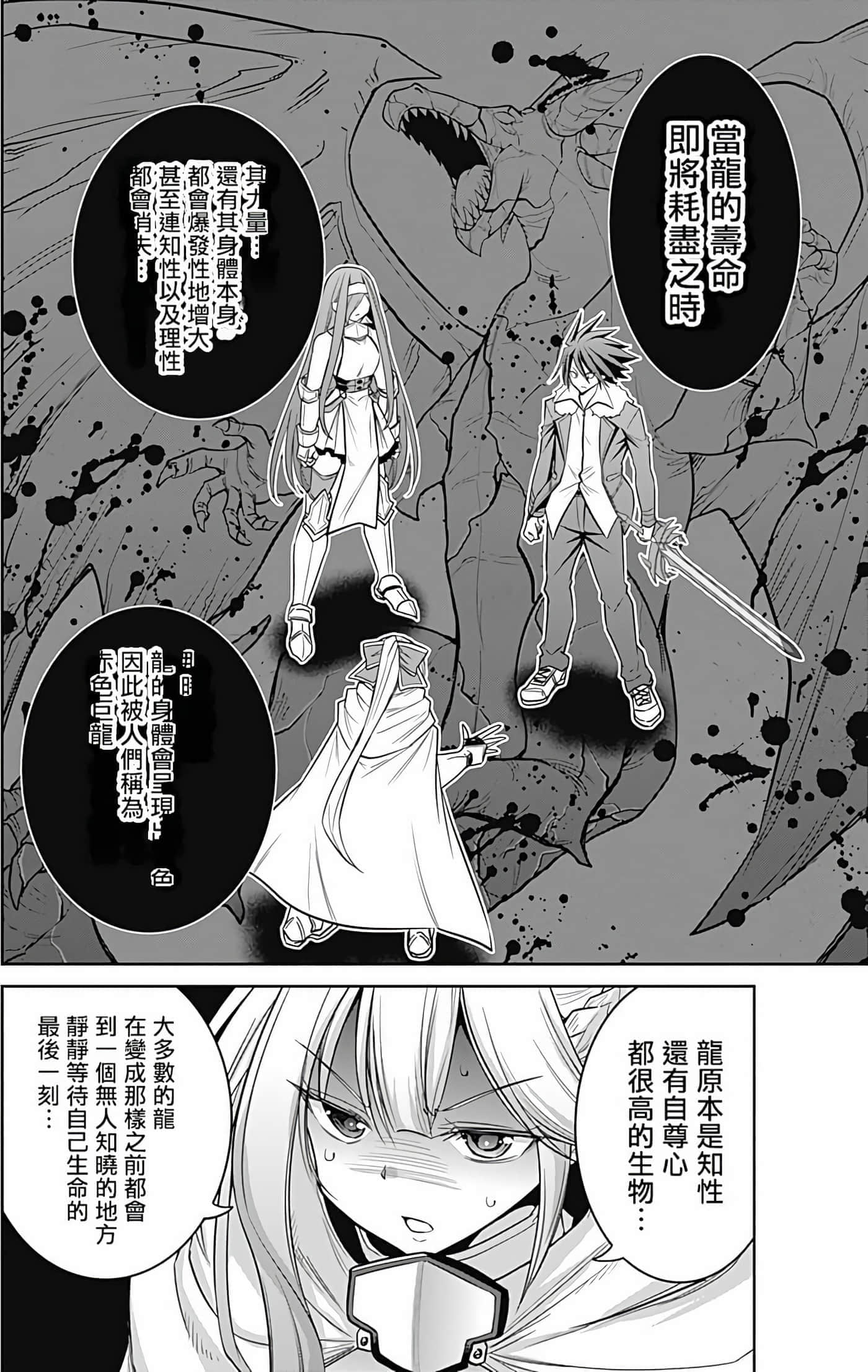 第 37 页