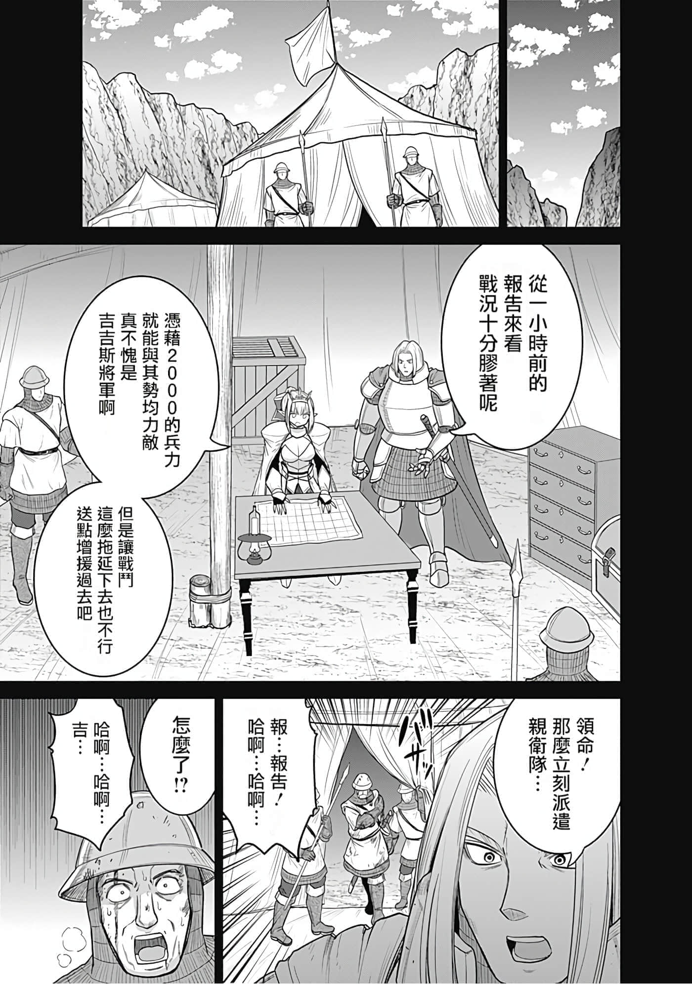 第 48 页
