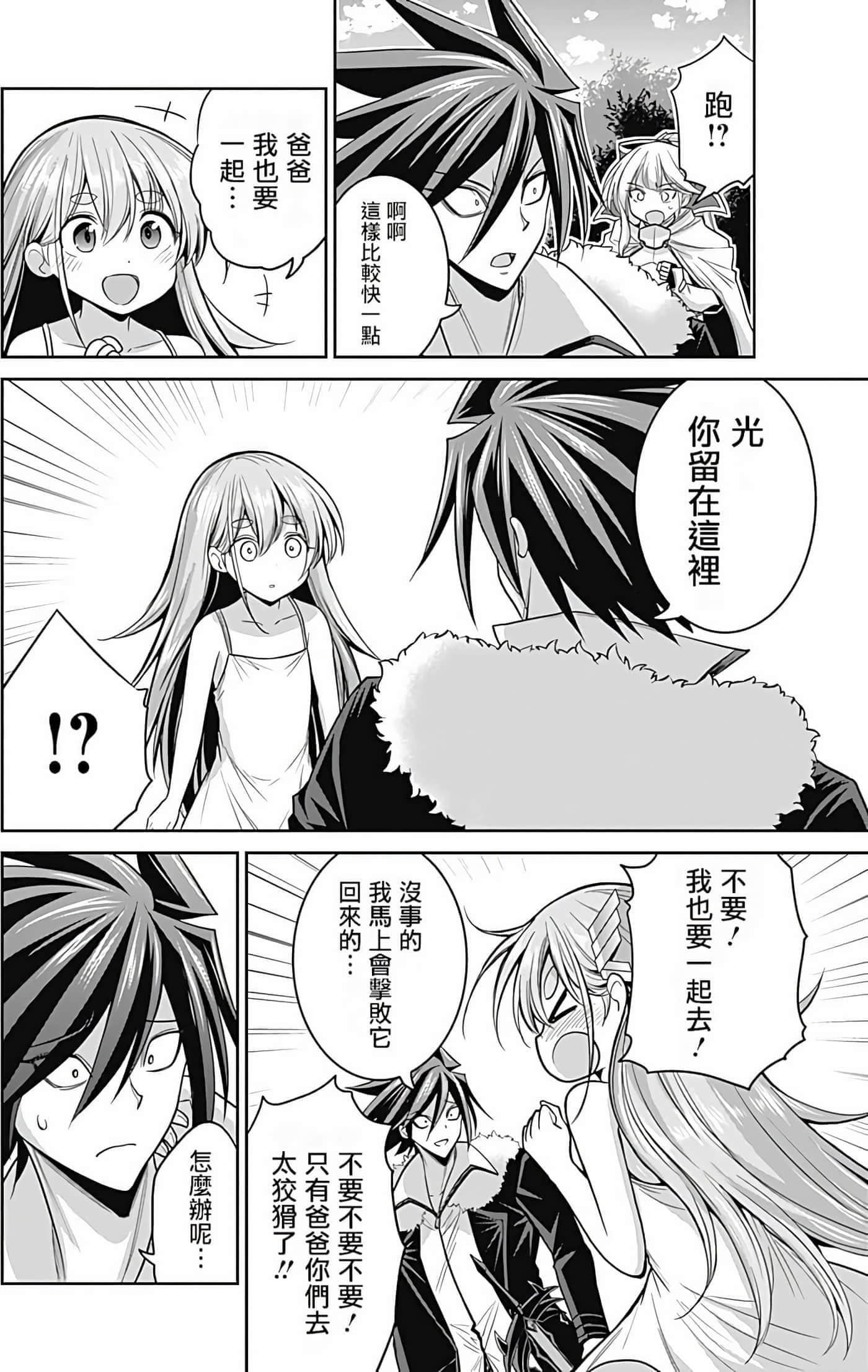 第 53 页
