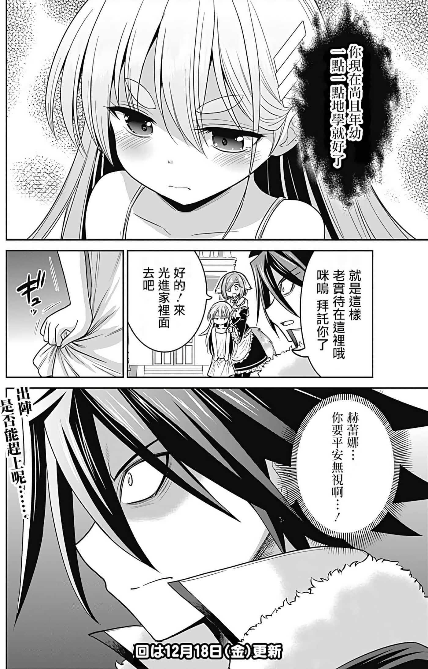 第 55 页