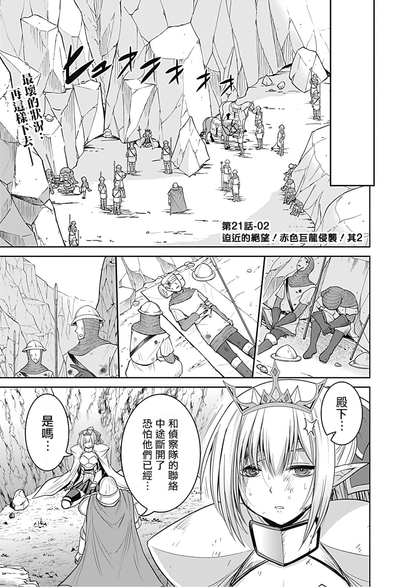 第 56 页